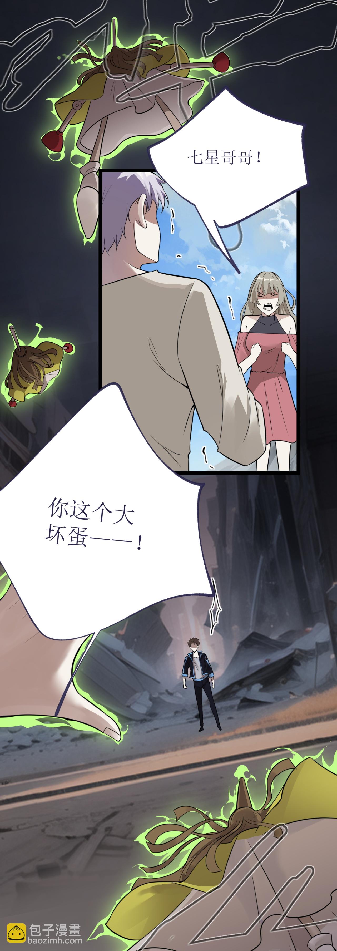 第78话-第79话
