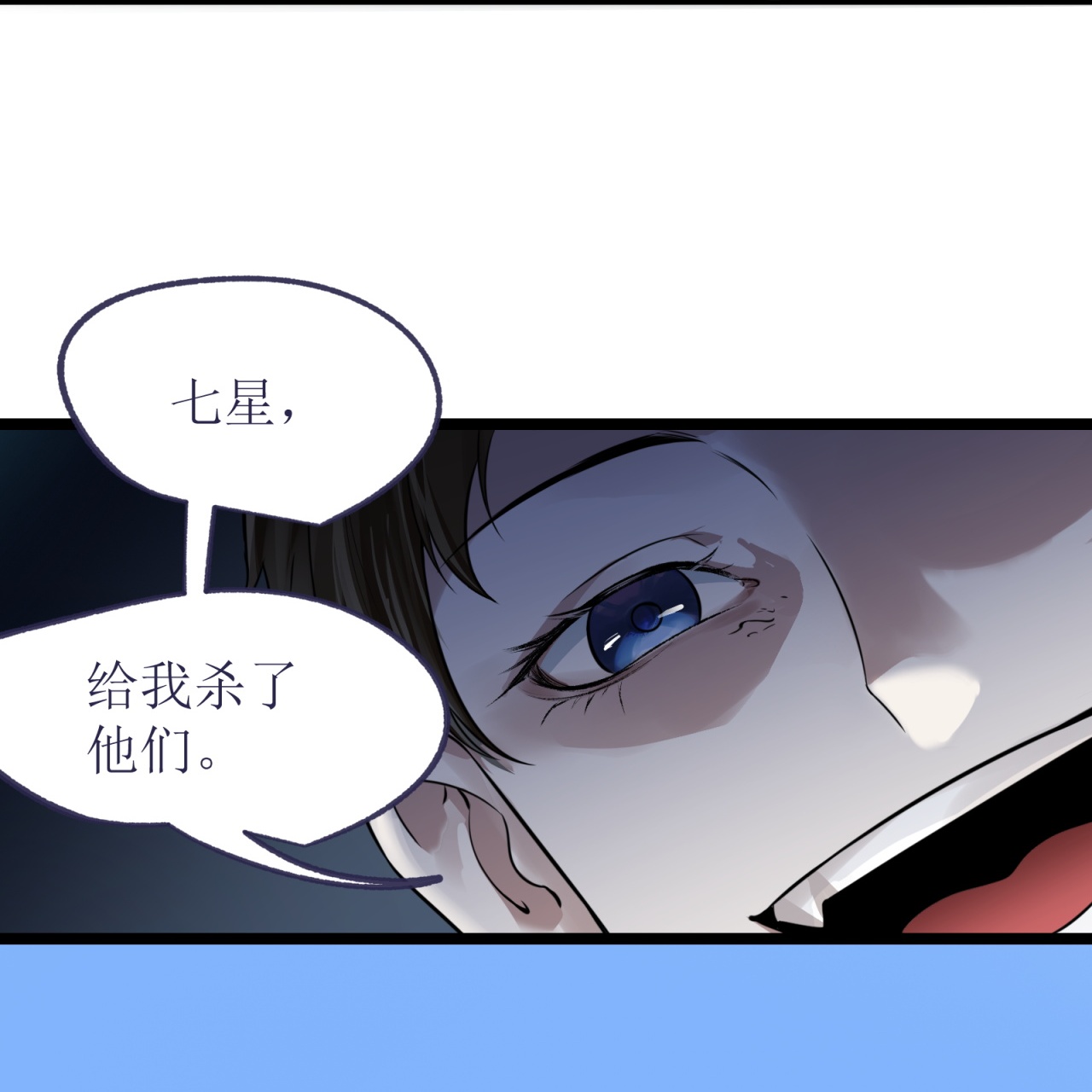 第78话-第79话