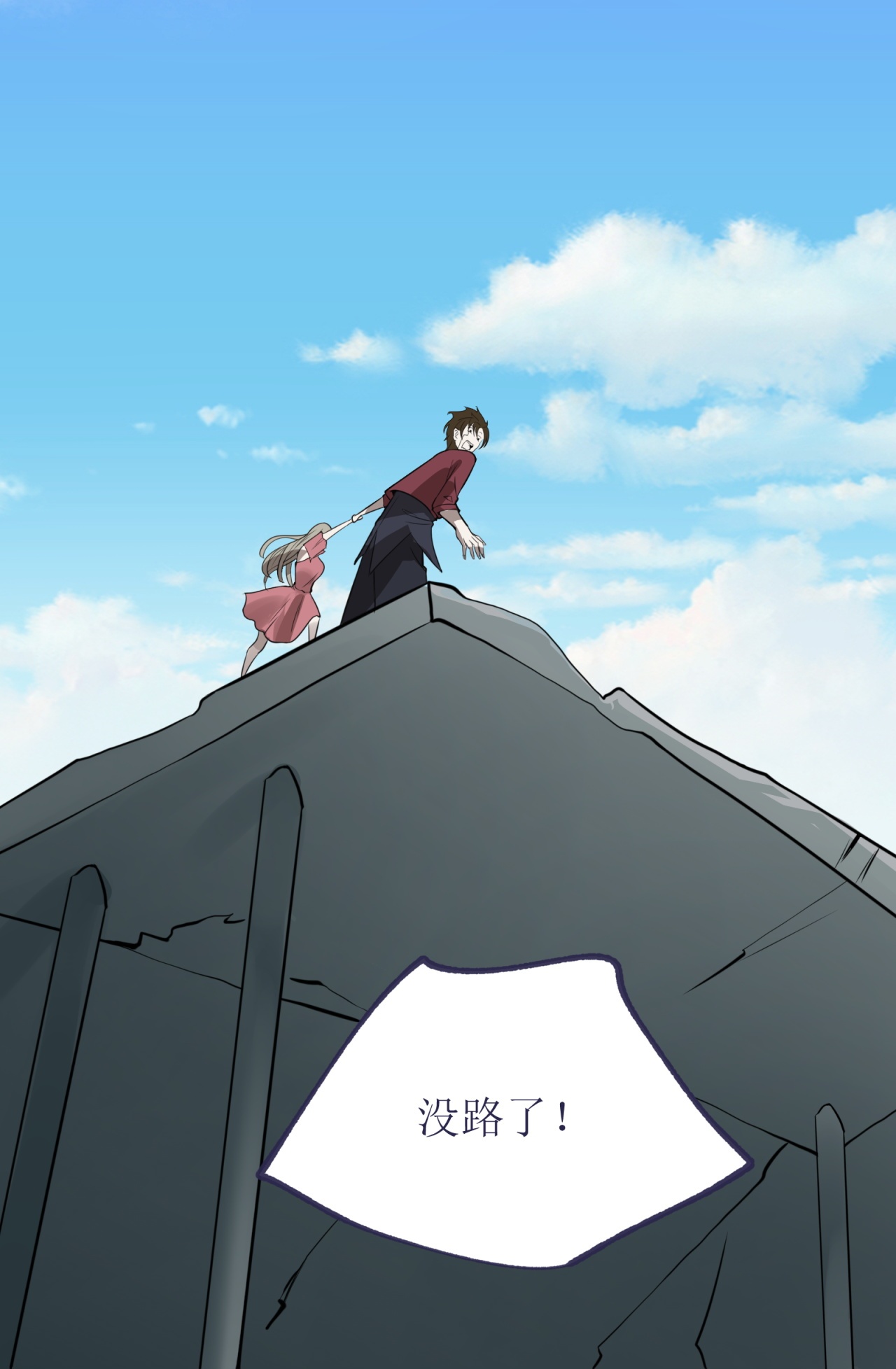 第78话-第79话