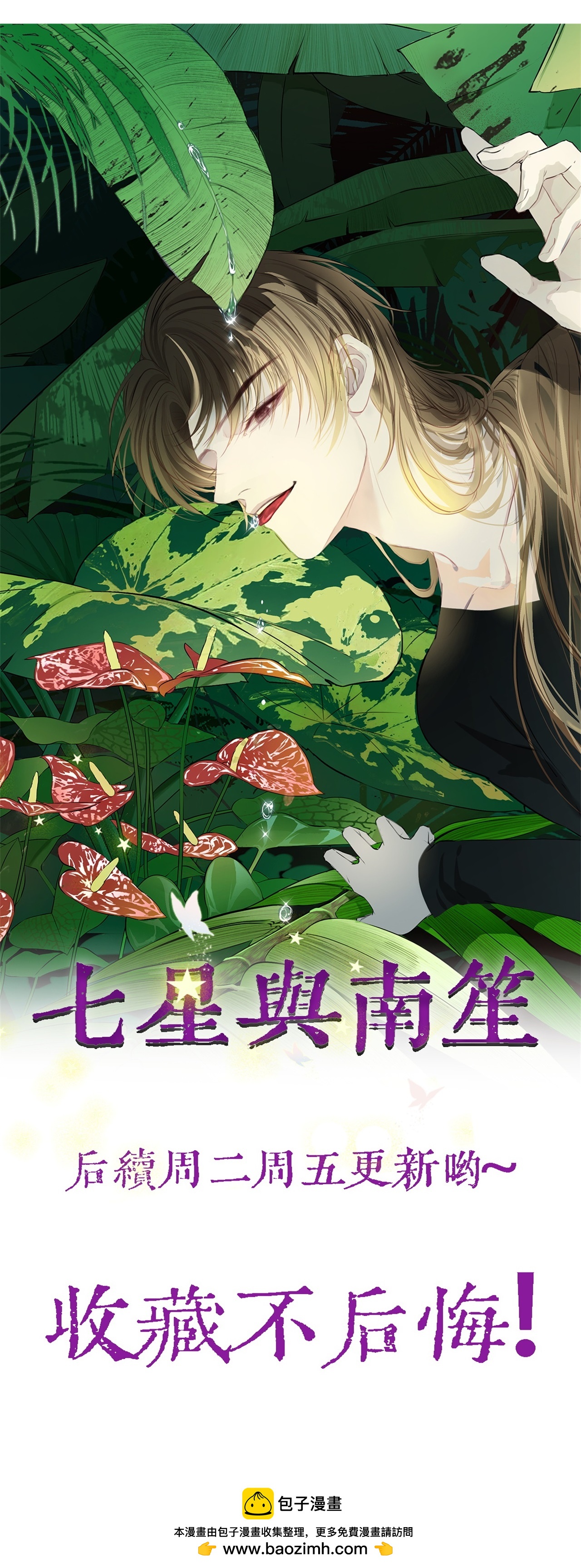 第78话-第79话