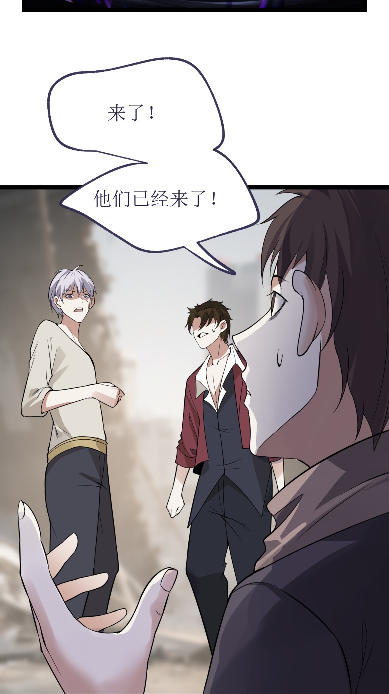 第78话-第79话
