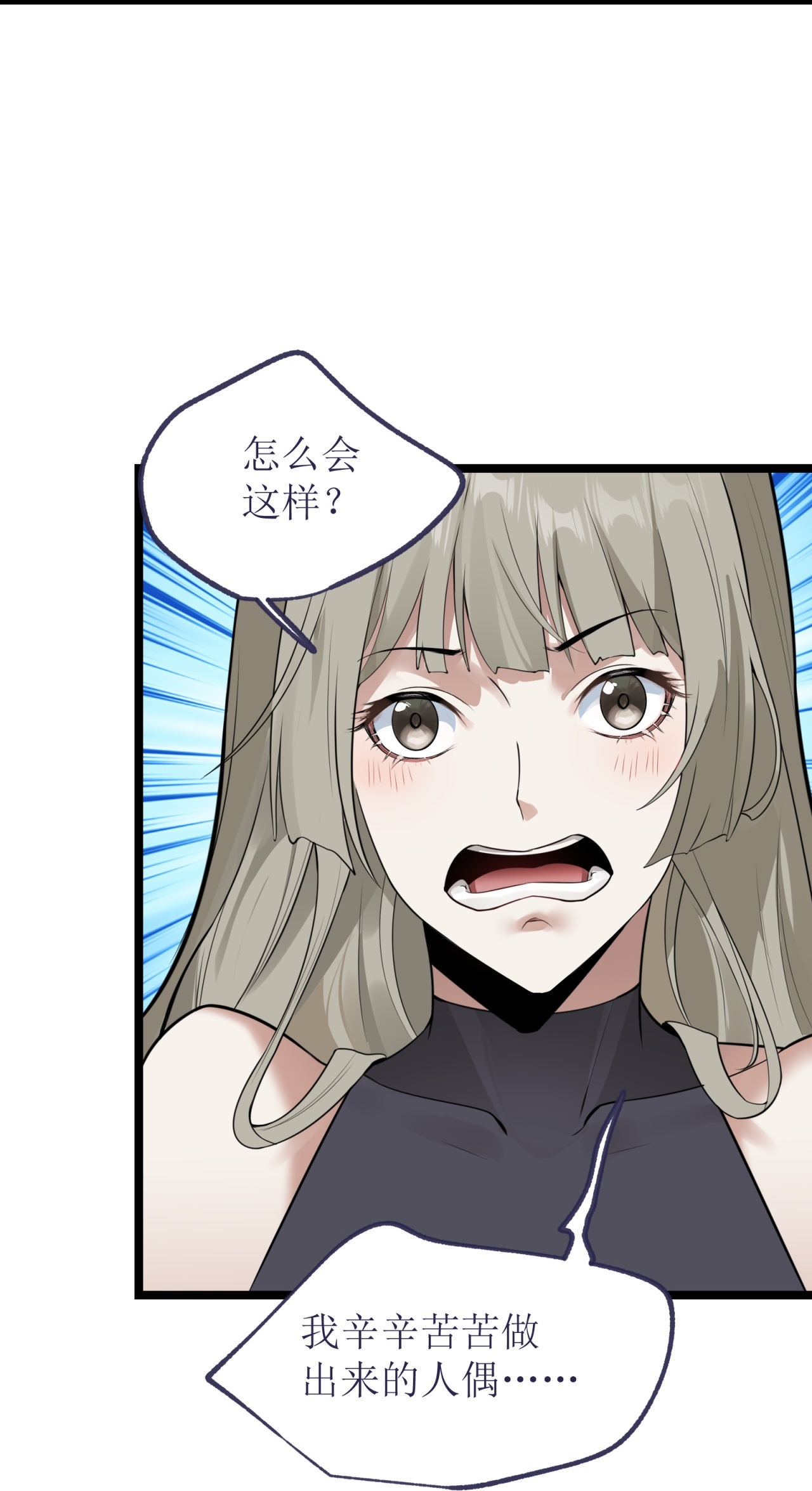 第78话-第79话
