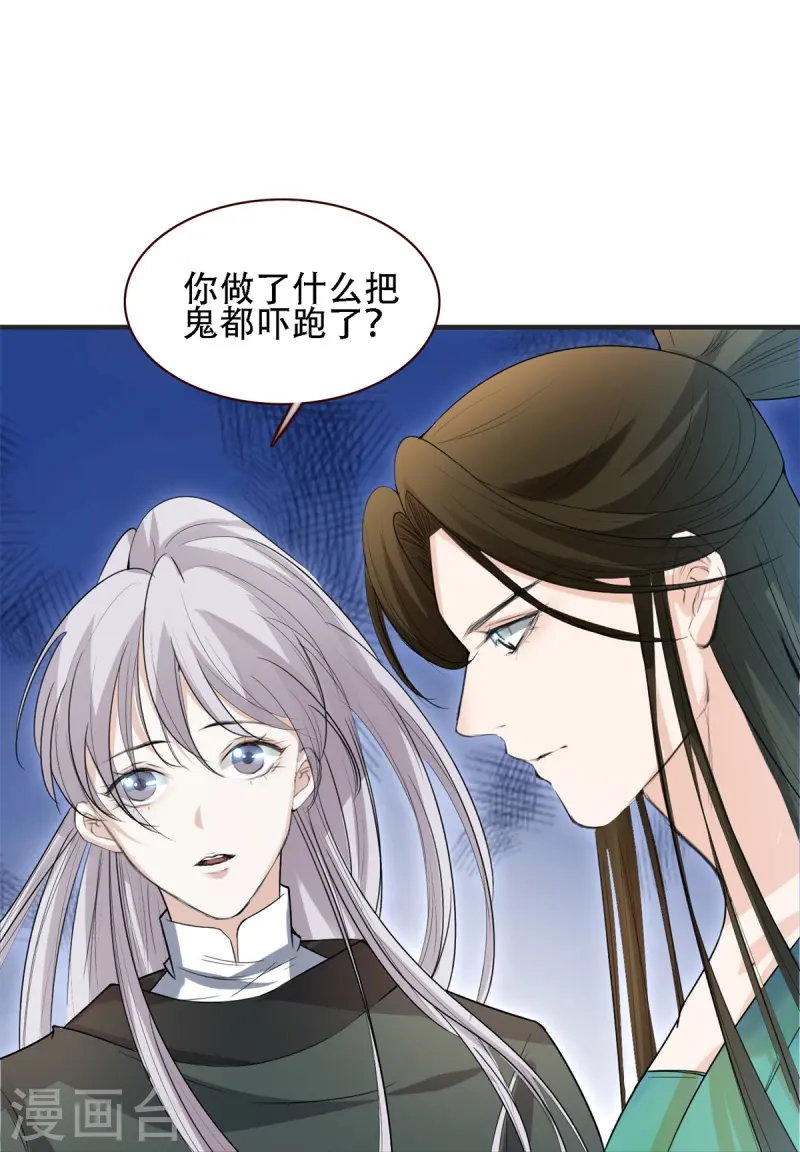 第8话-第9话