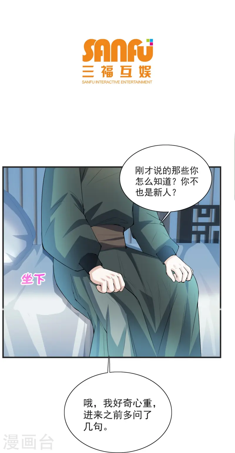 第8话-第9话