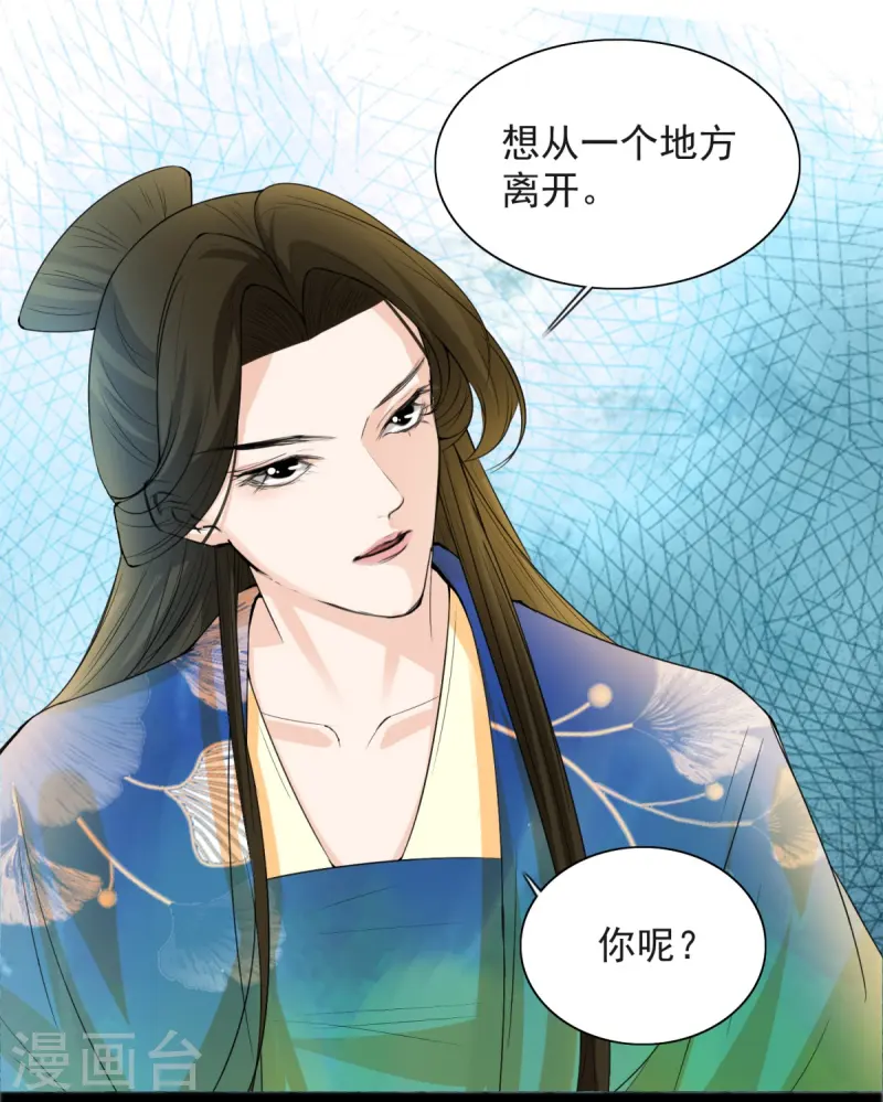 第8话-第9话