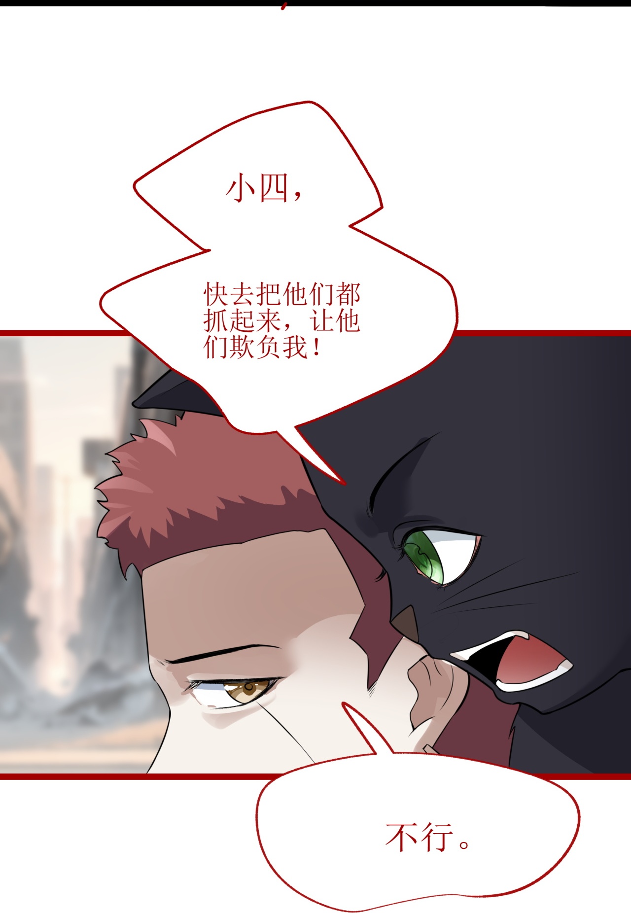 第80话-第81话
