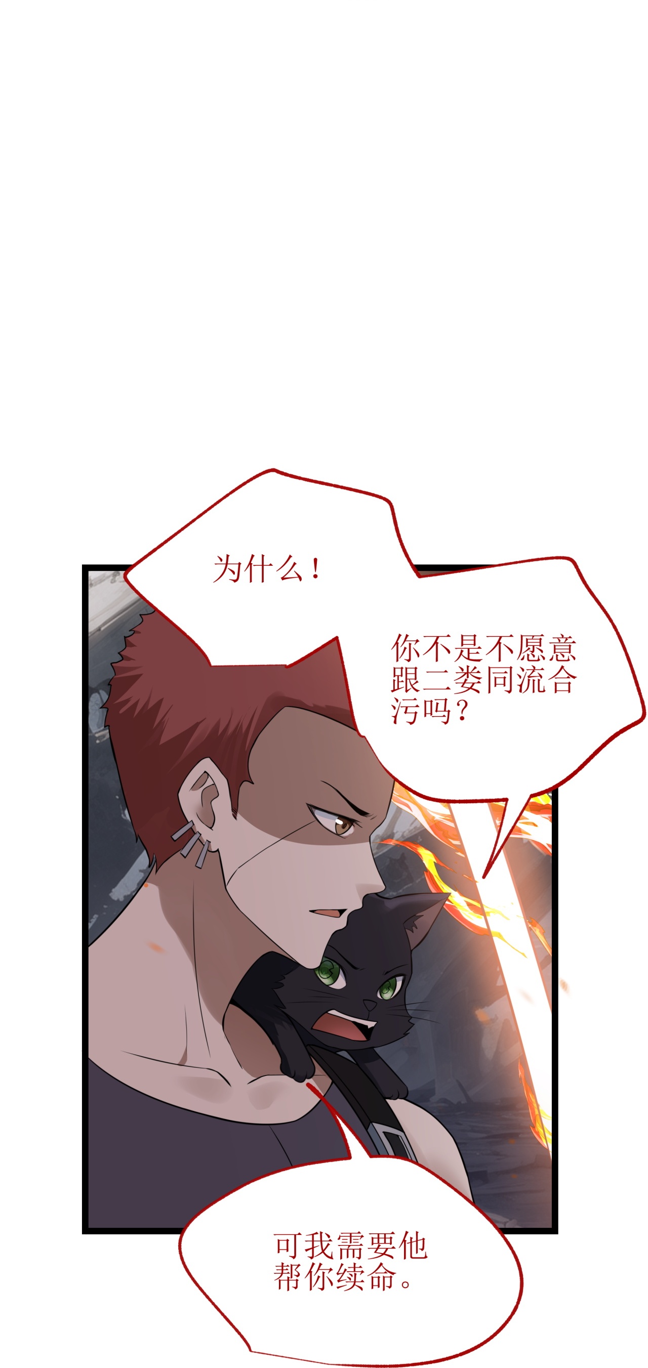 第80话-第81话