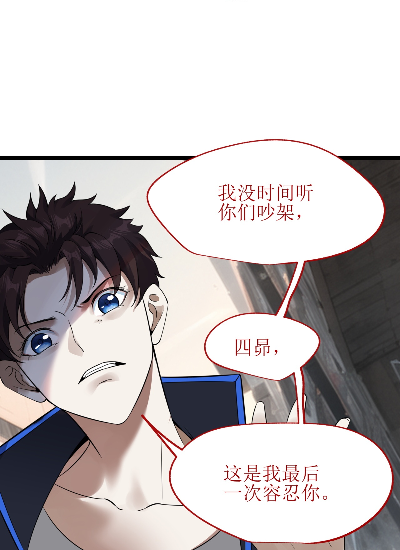 第80话-第81话