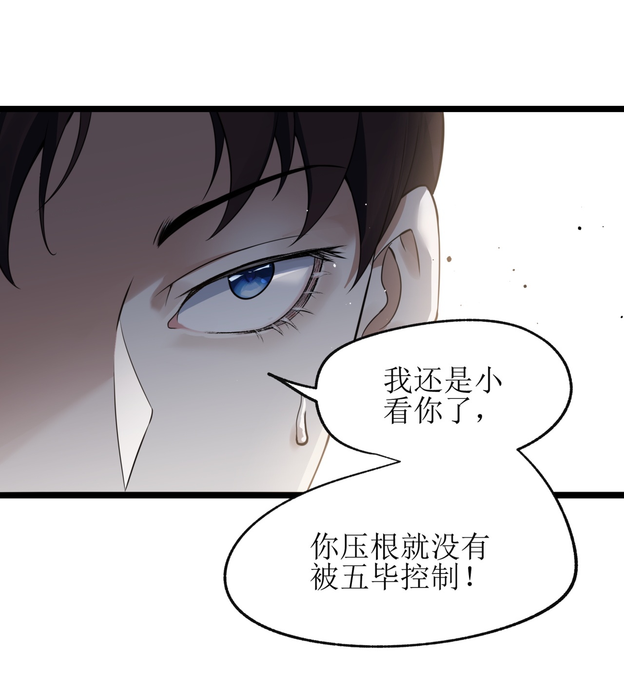 第80话-第81话