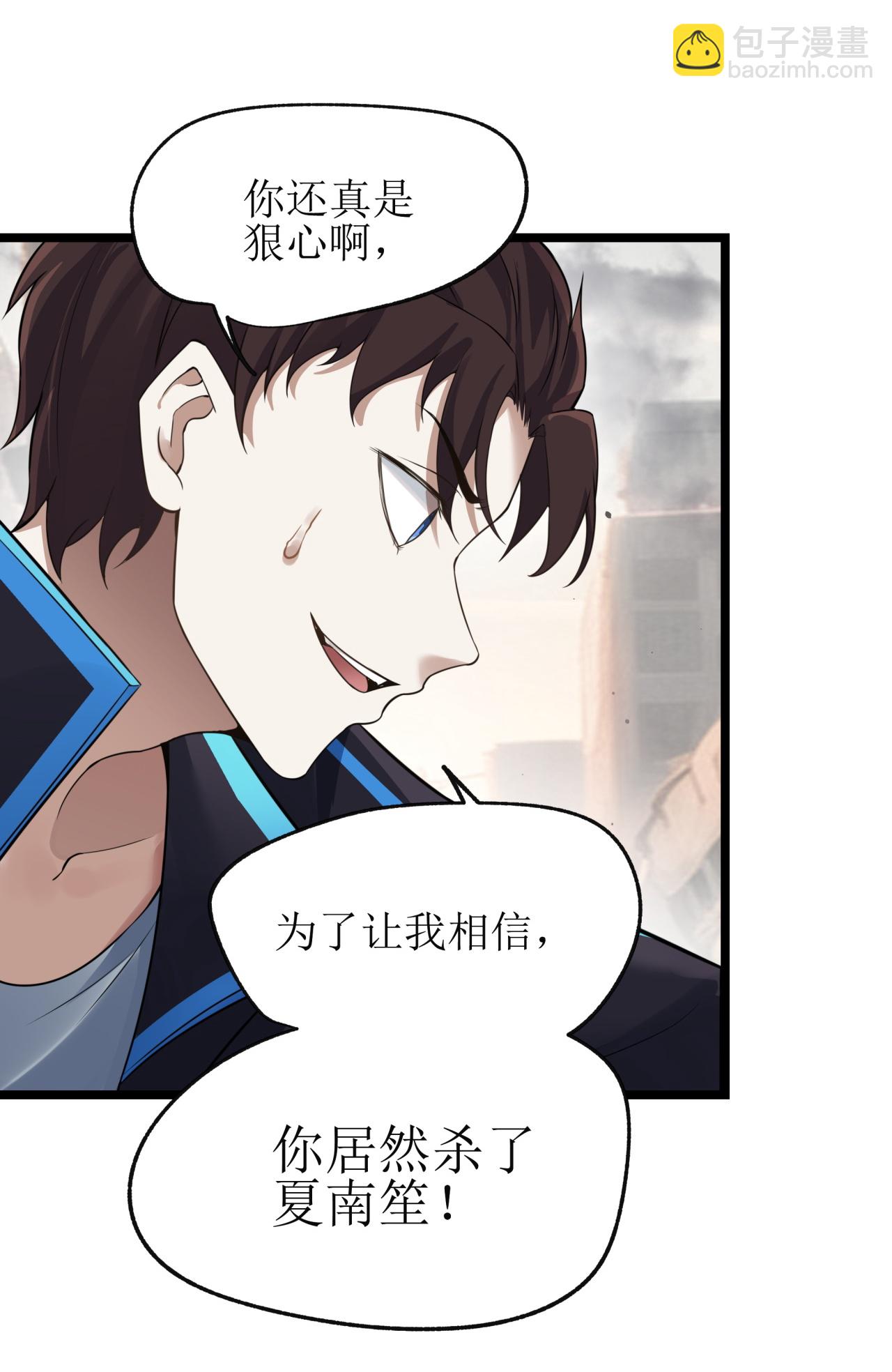 第80话-第81话