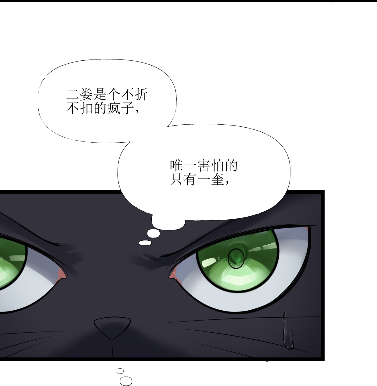 第80话-第81话