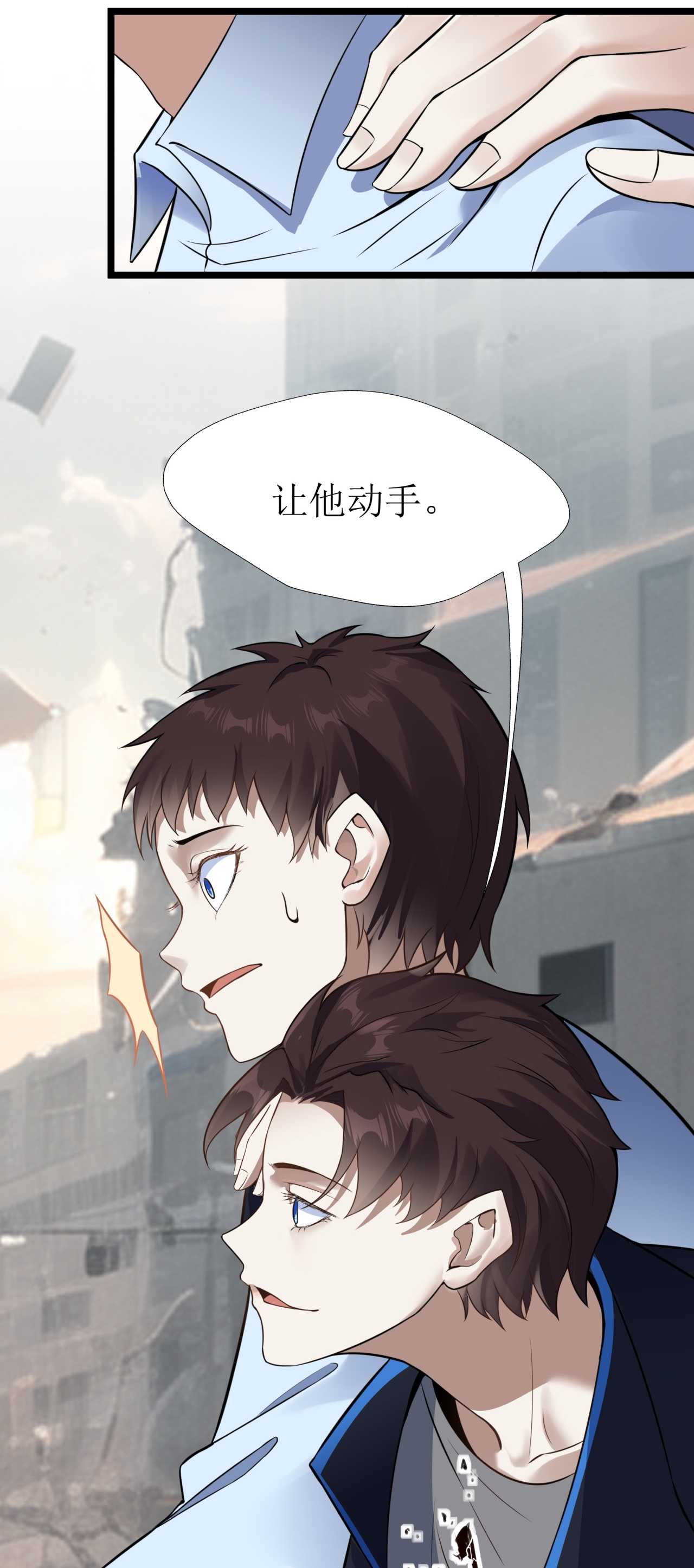 第80话-第81话