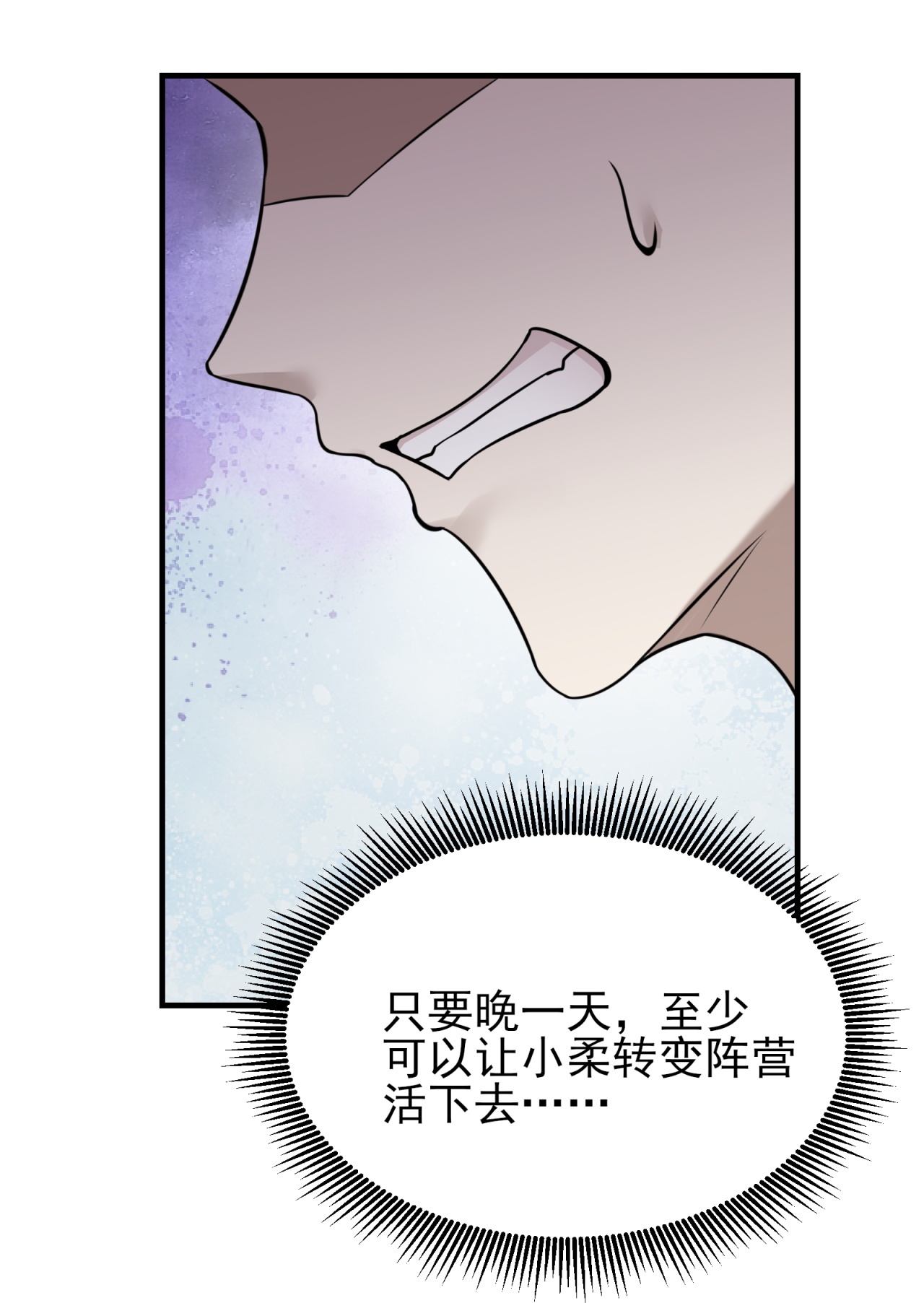 第82话-第83话