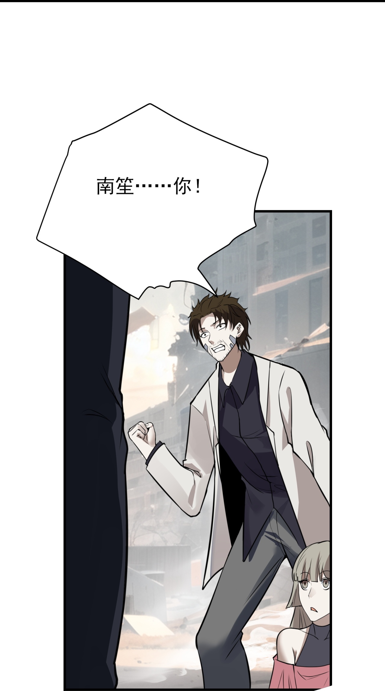 第82话-第83话
