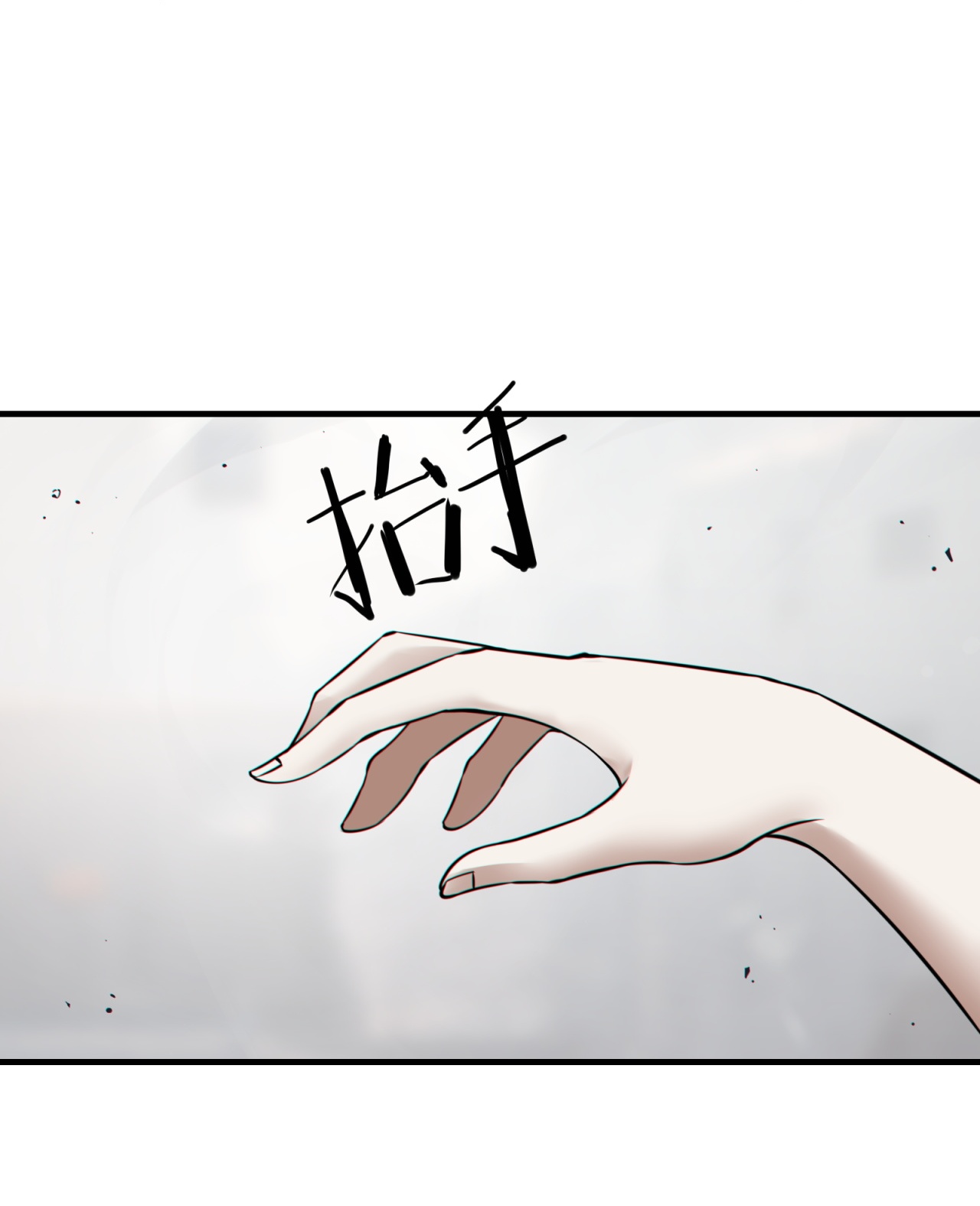 第82话-第83话