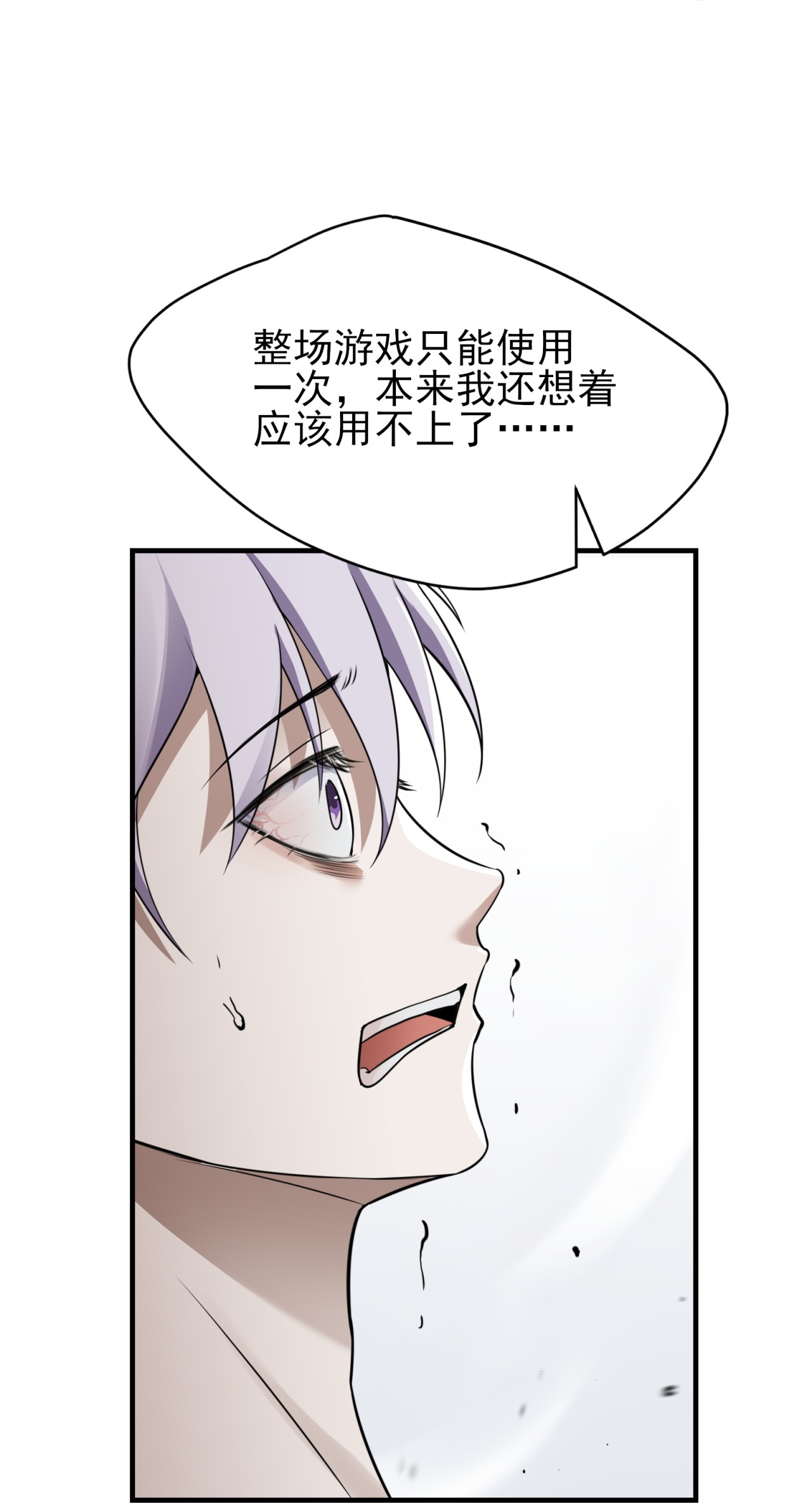 第82话-第83话