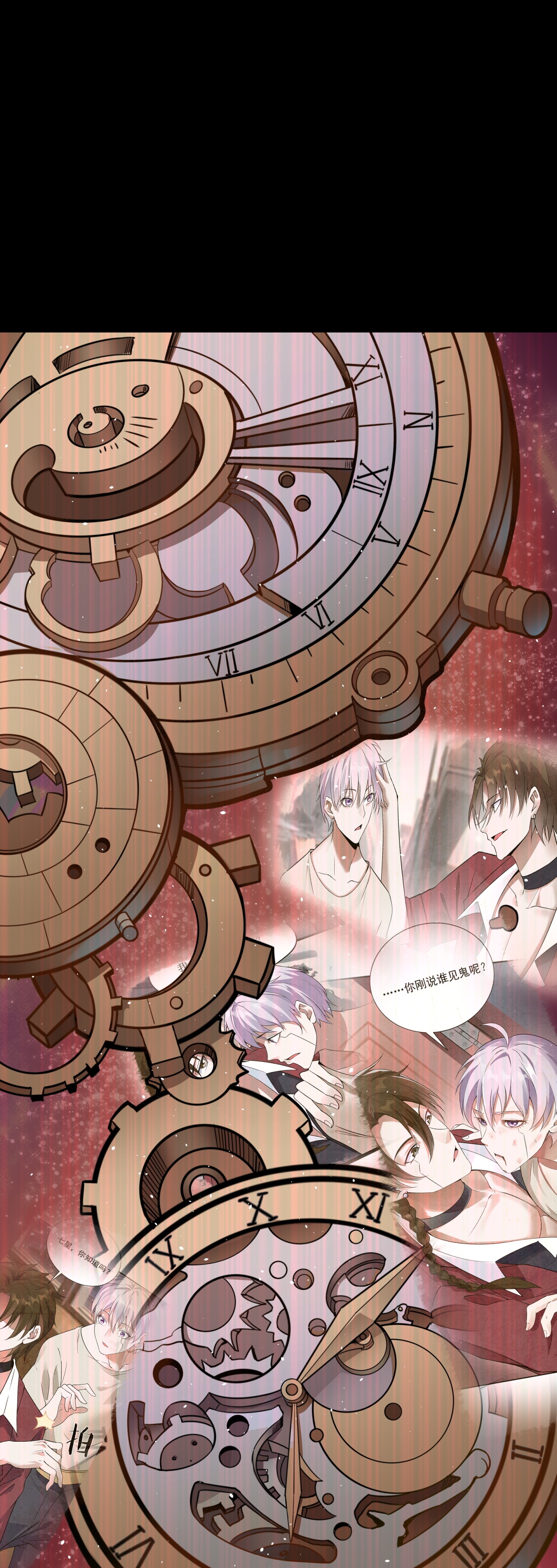 第82话-第83话