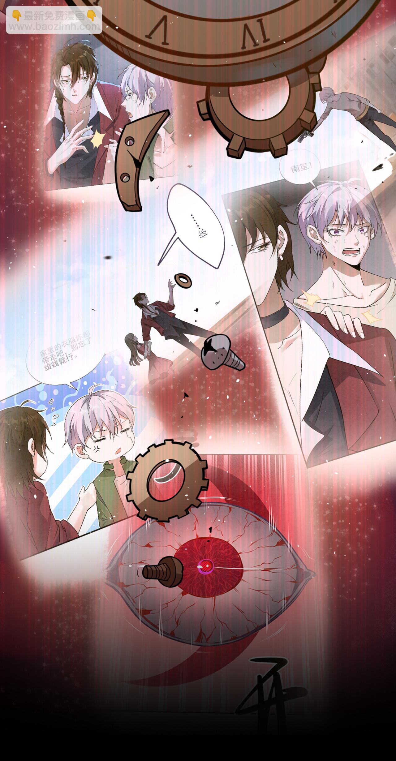 第82话-第83话