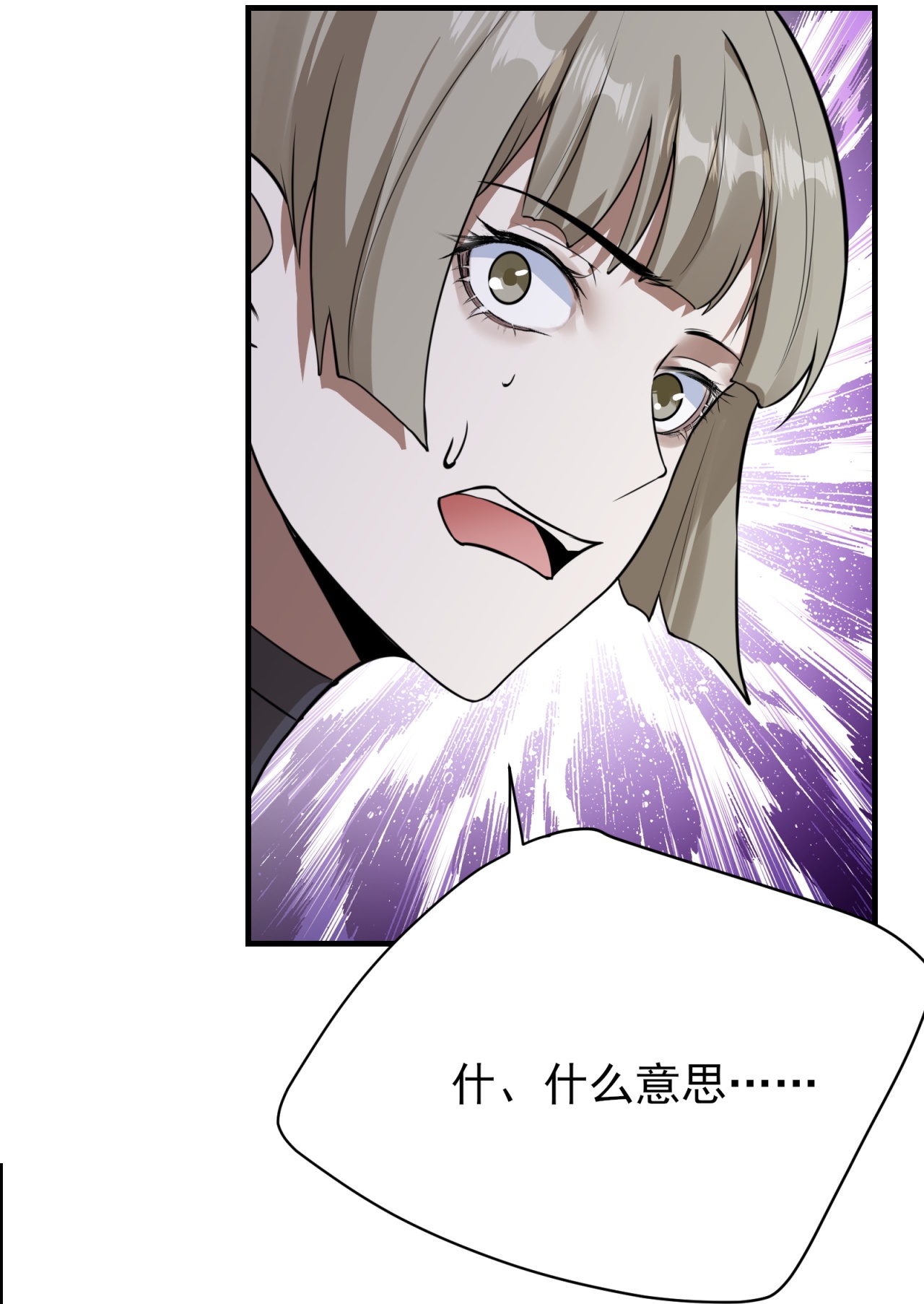 第82话-第83话