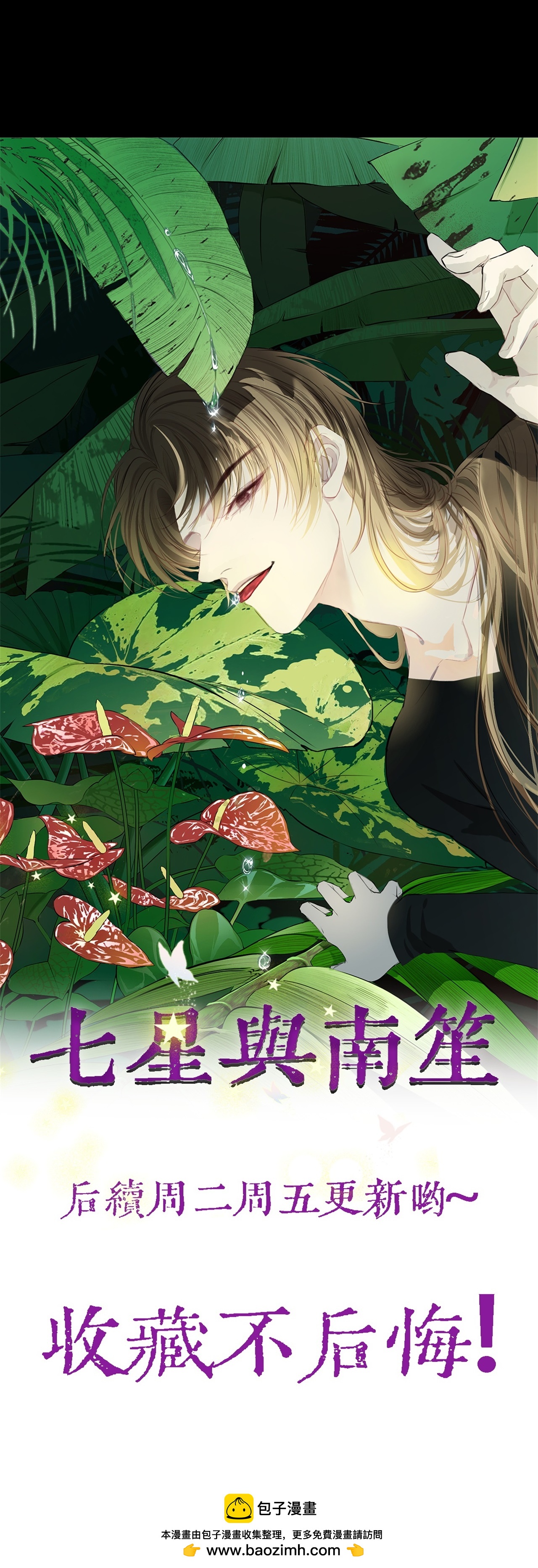 第82话-第83话