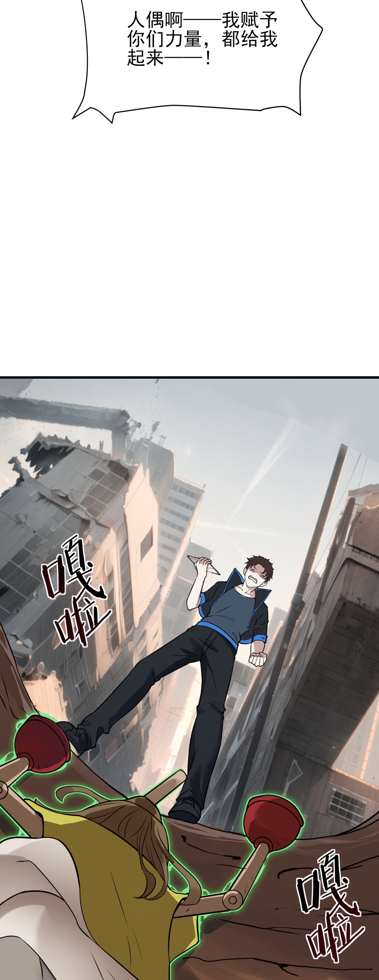 第82话-第83话