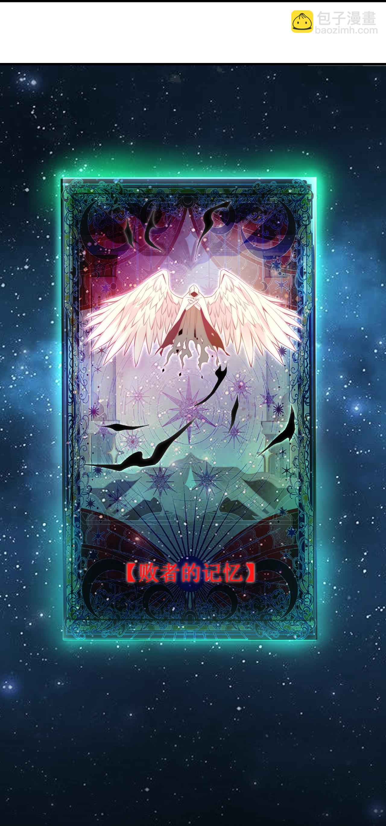 第84话-第85话