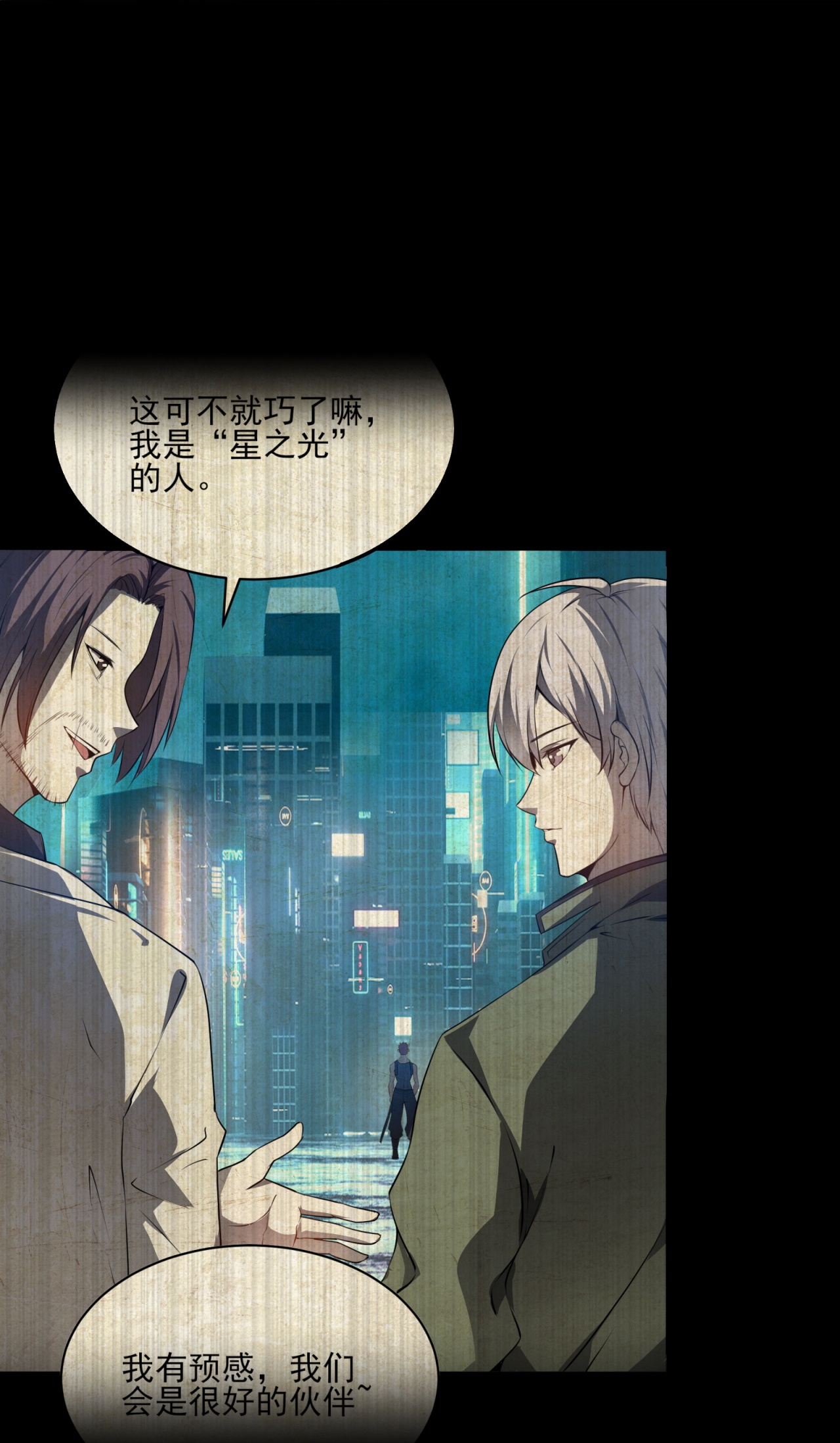 第84话-第85话