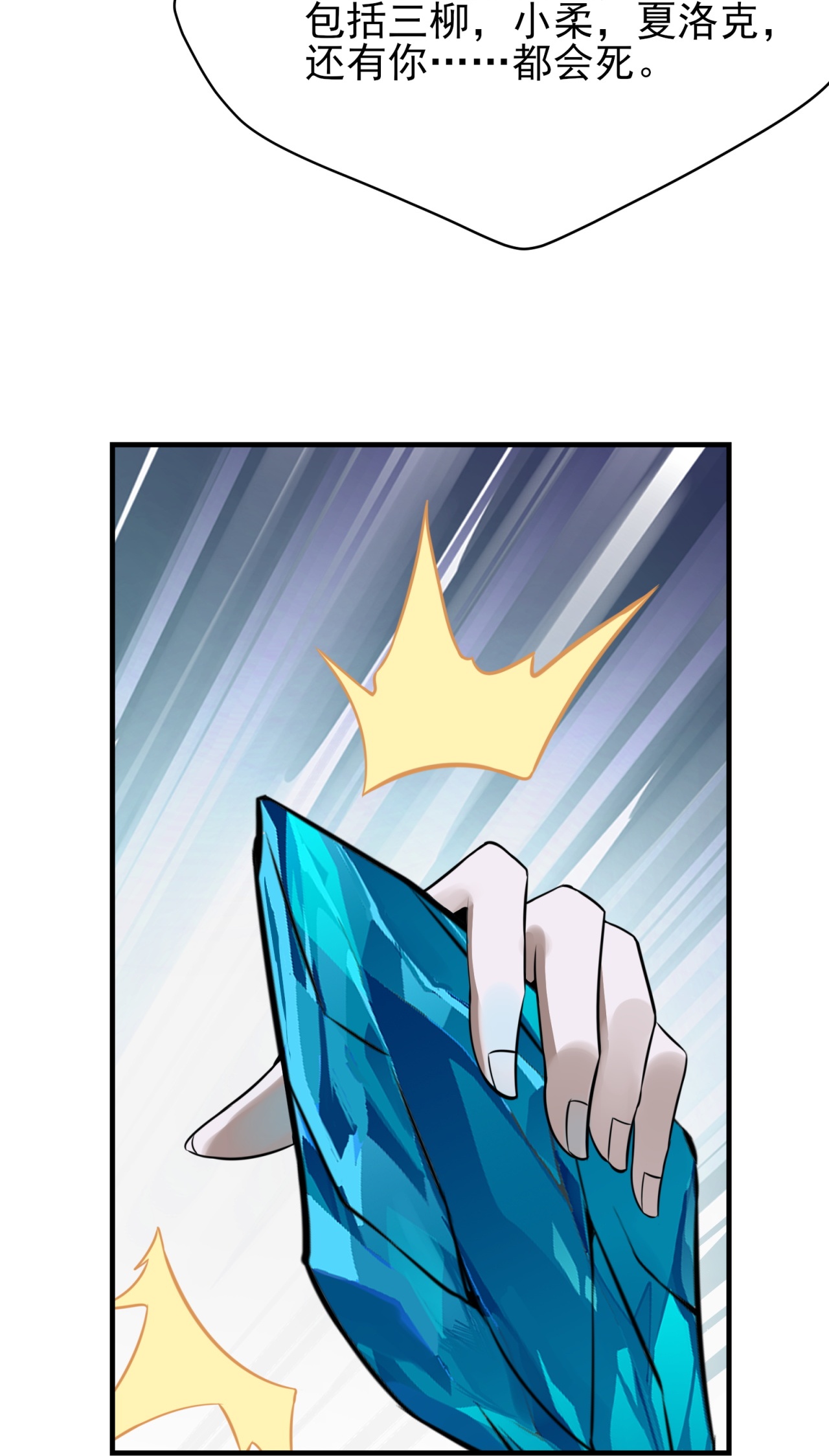 第84话-第85话