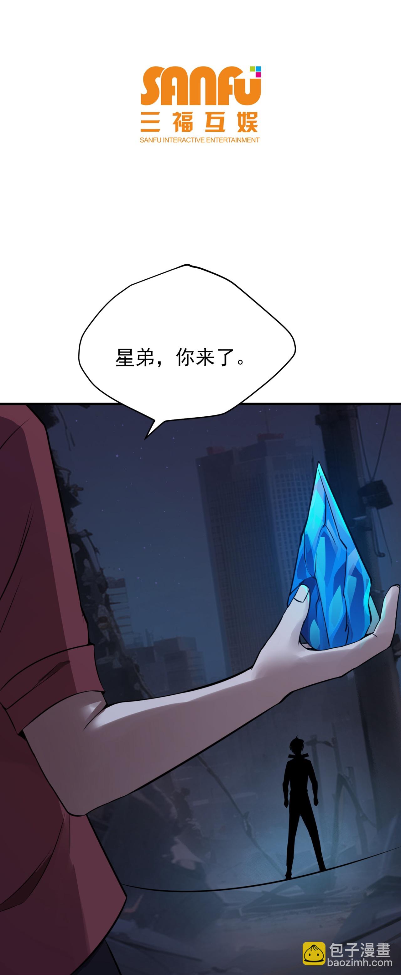 第84话-第85话