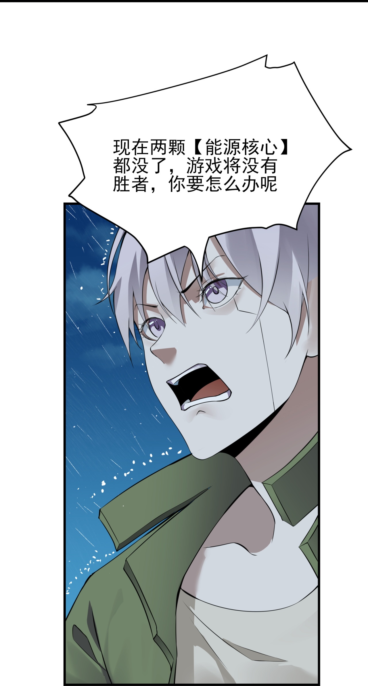 第84话-第85话