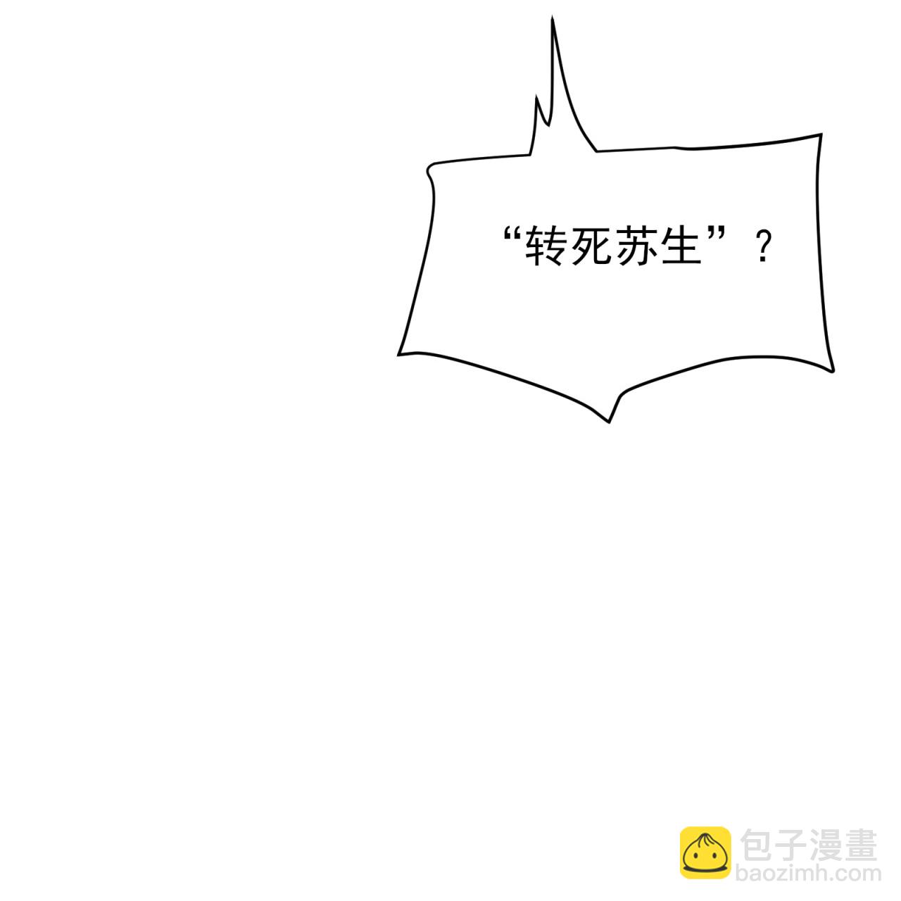 第84话-第85话