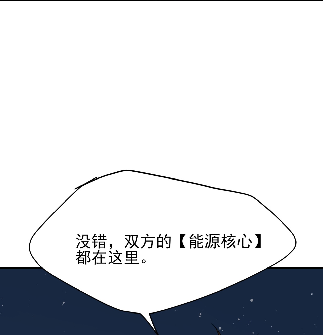 第84话-第85话