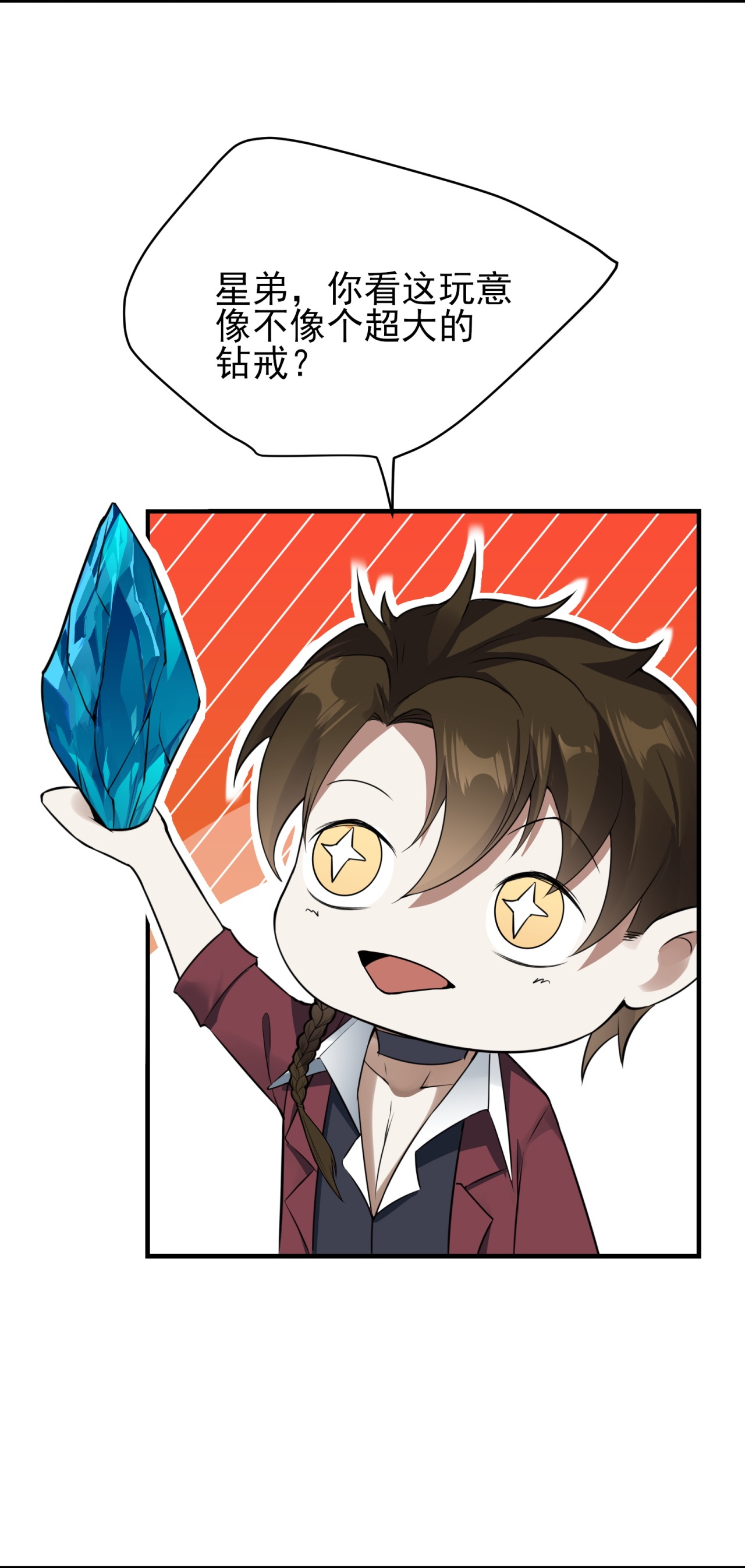第84话-第85话