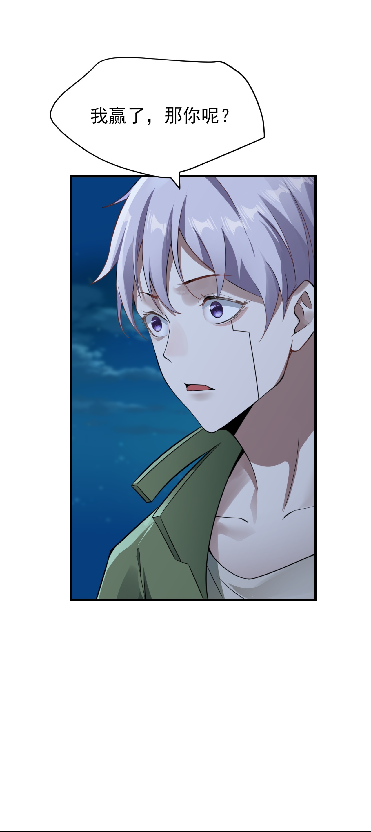 第84话-第85话