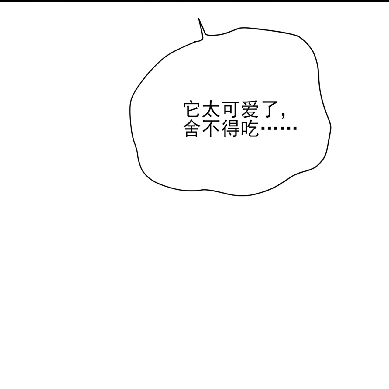 第86话-第87话