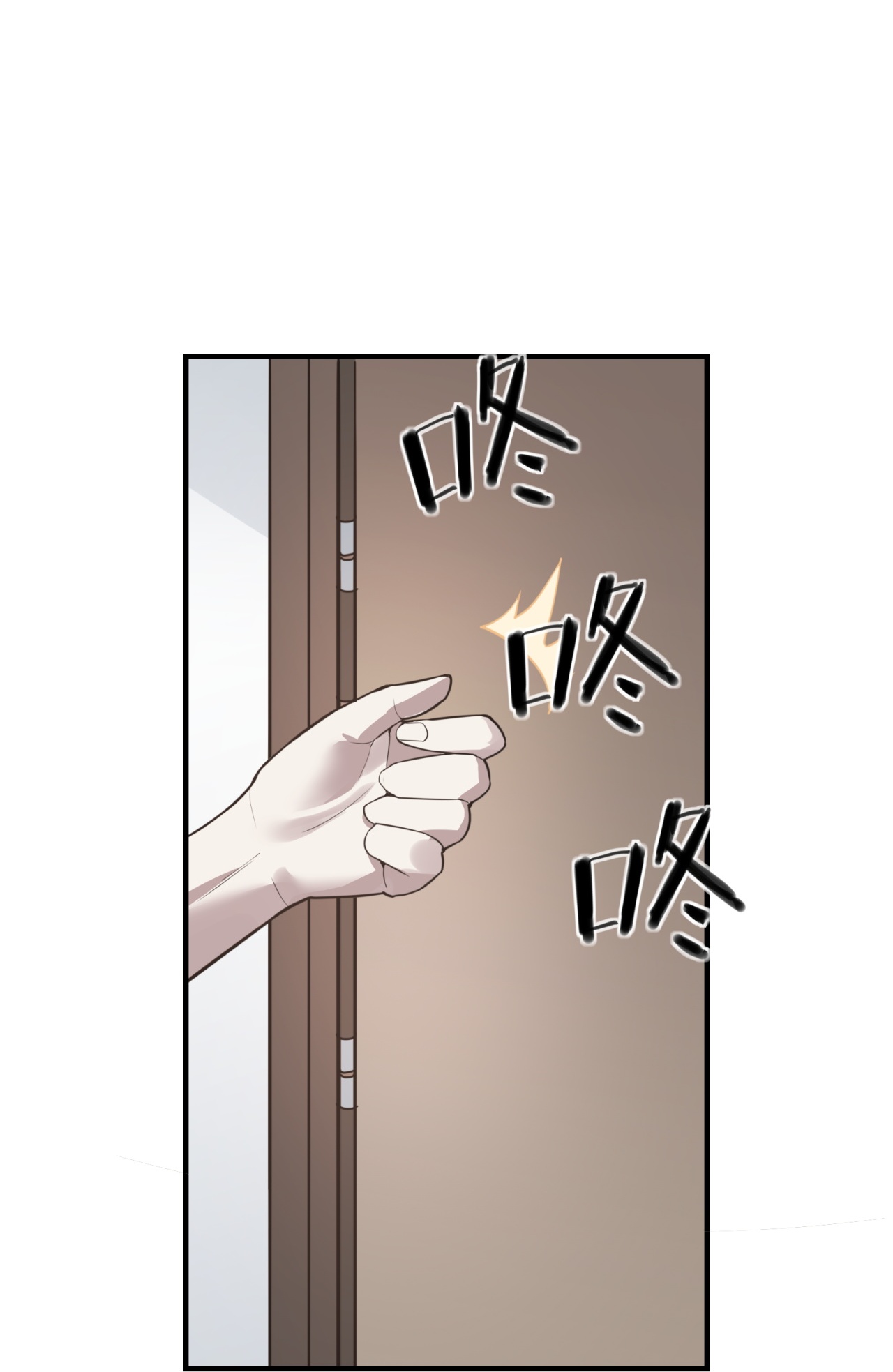 第86话-第87话