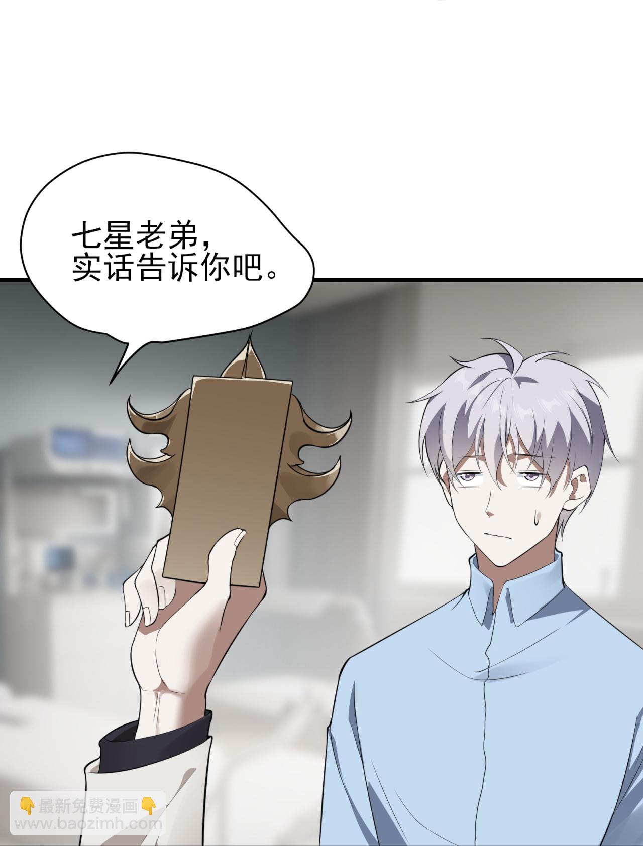 第86话-第87话