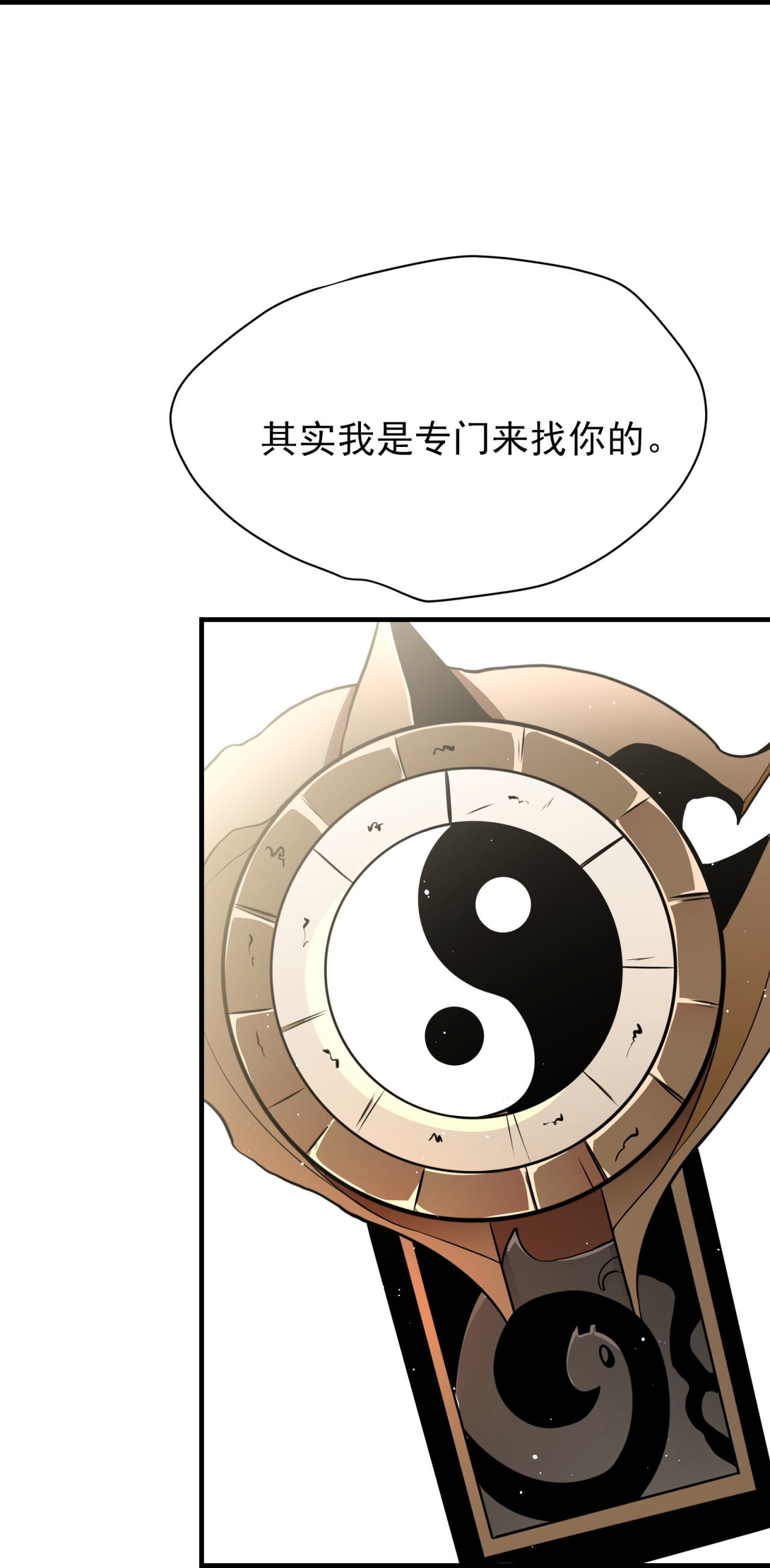 第86话-第87话