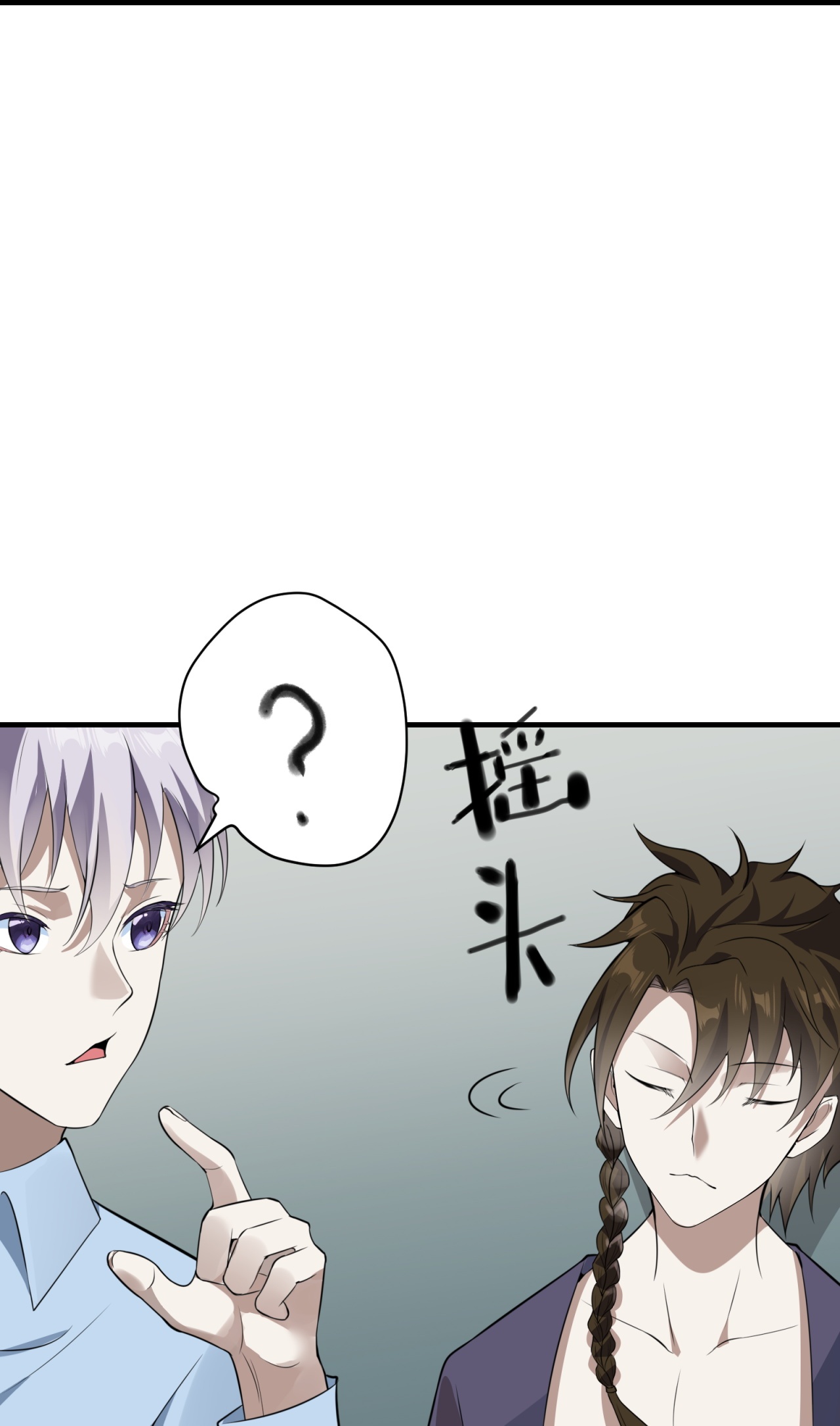 第86话-第87话