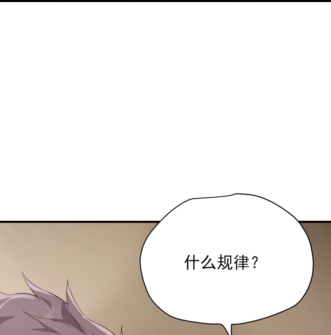第86话-第87话