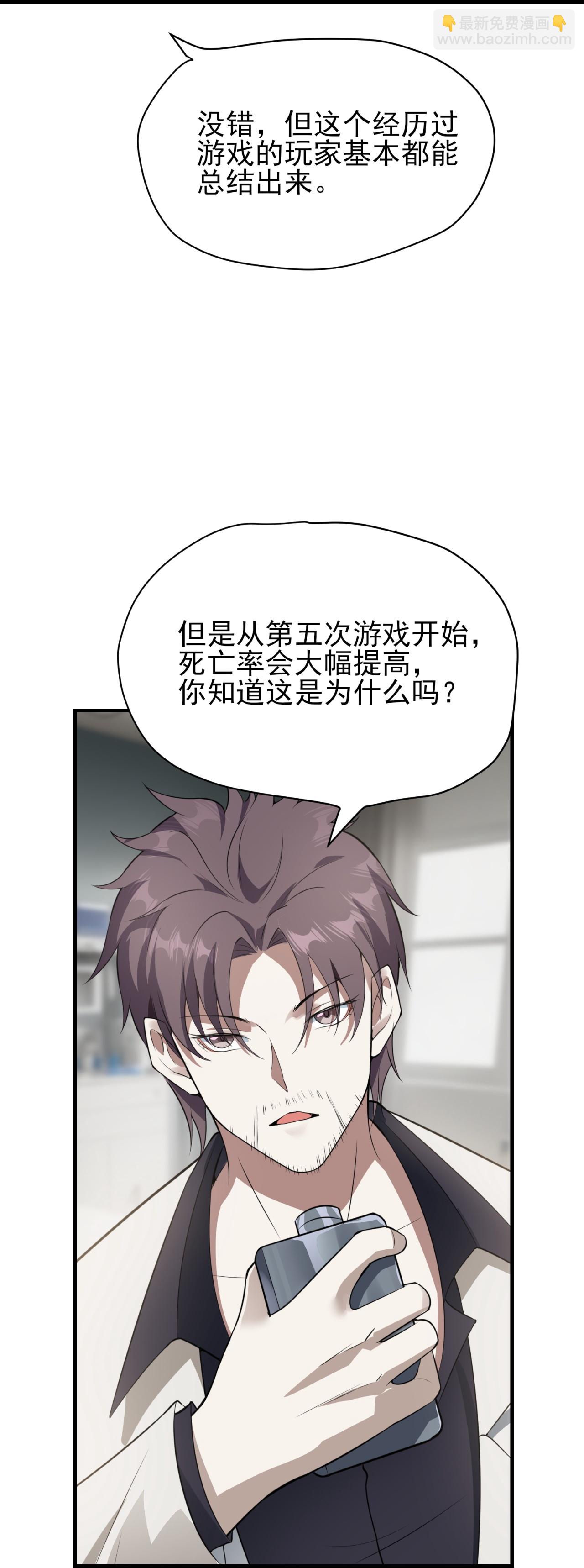 第86话-第87话