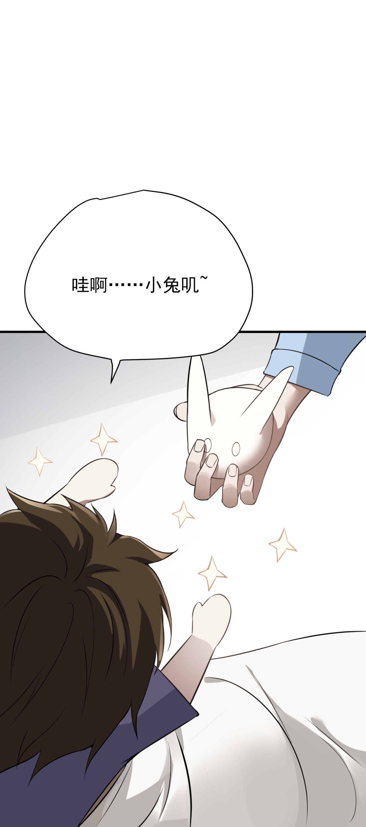 第86话-第87话