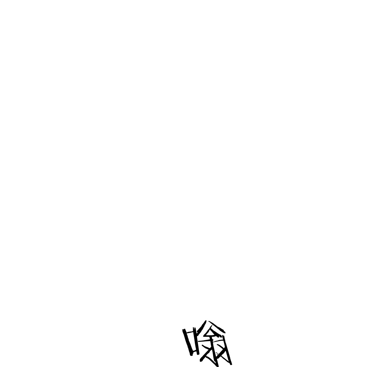 第88话-第89话