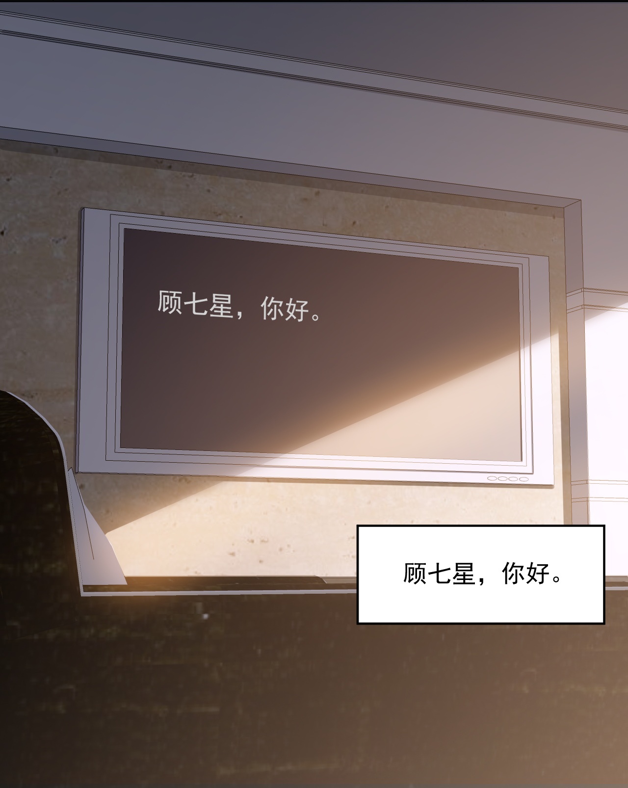 第88话-第89话