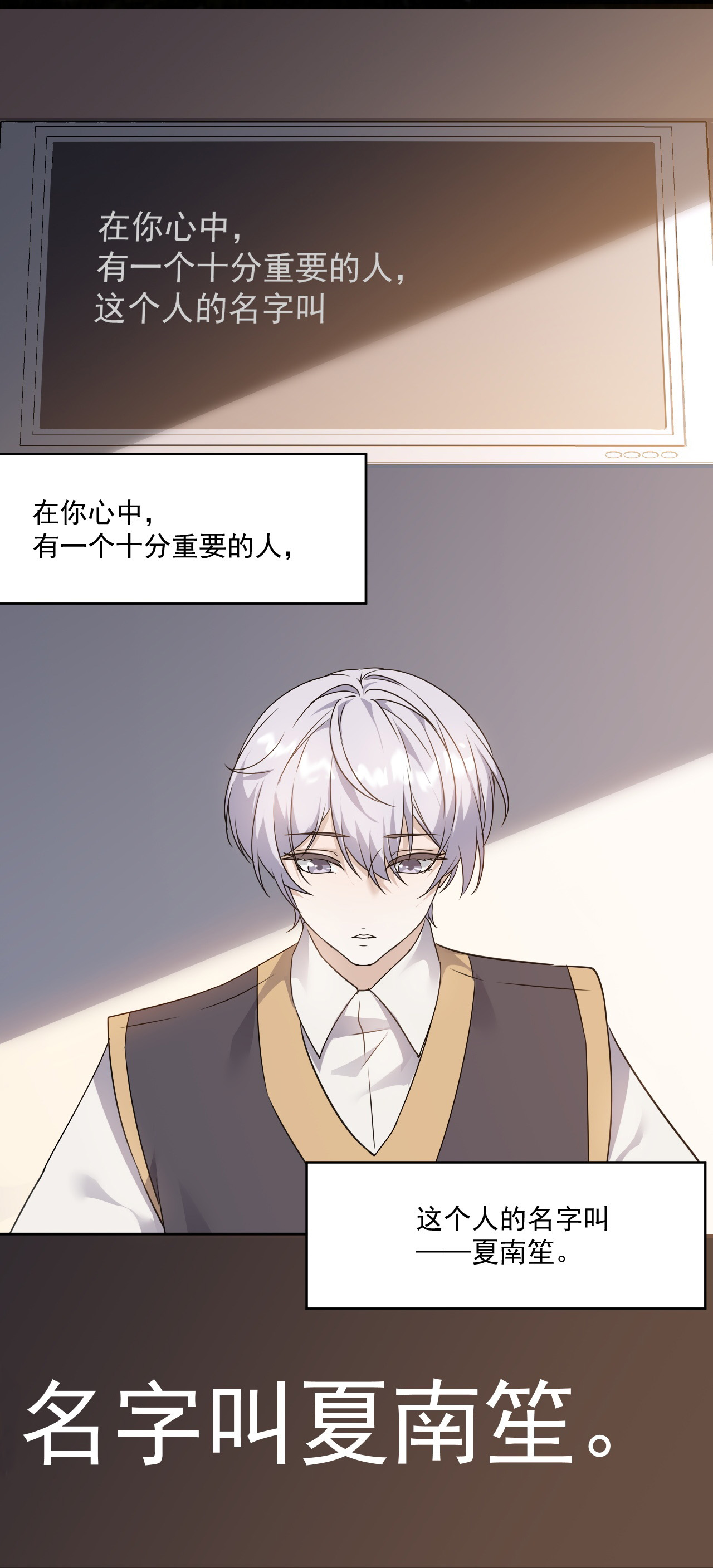 第88话-第89话