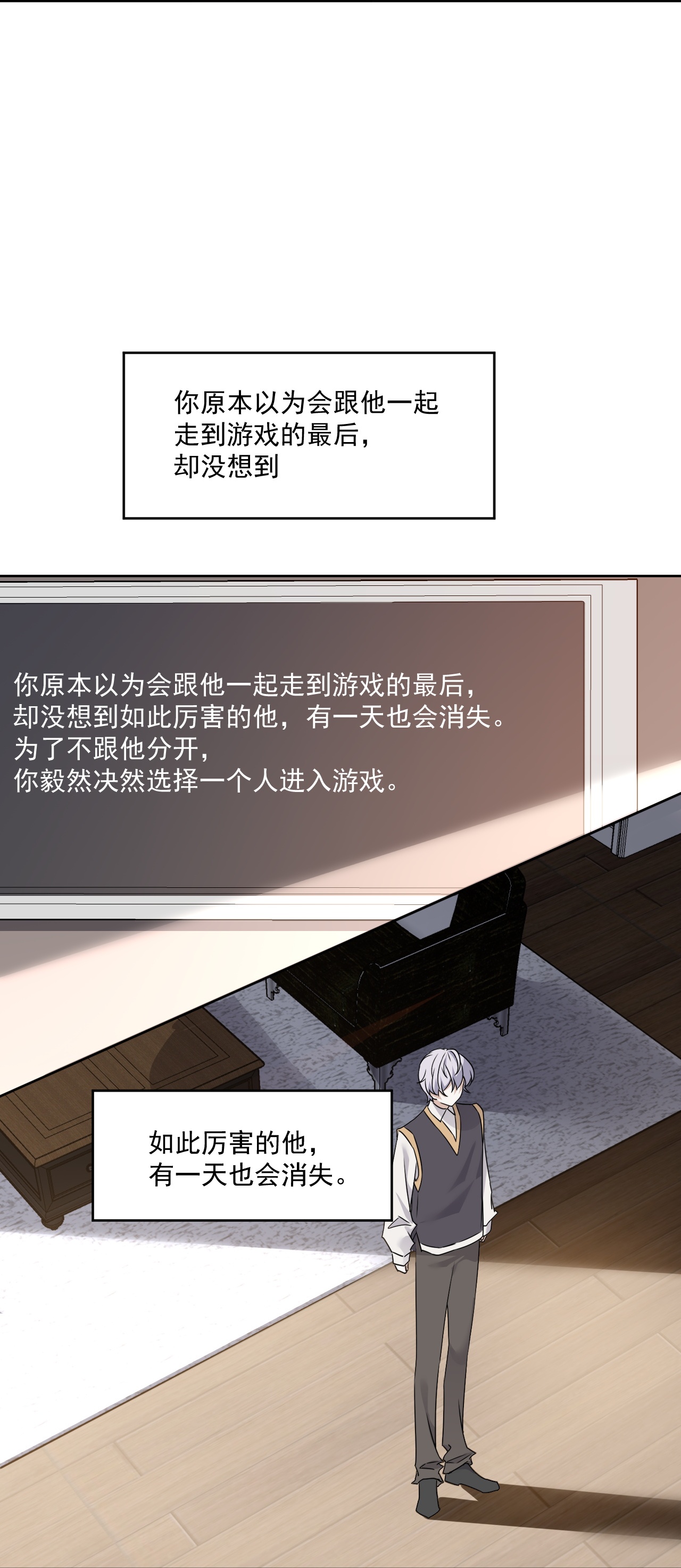 第88话-第89话