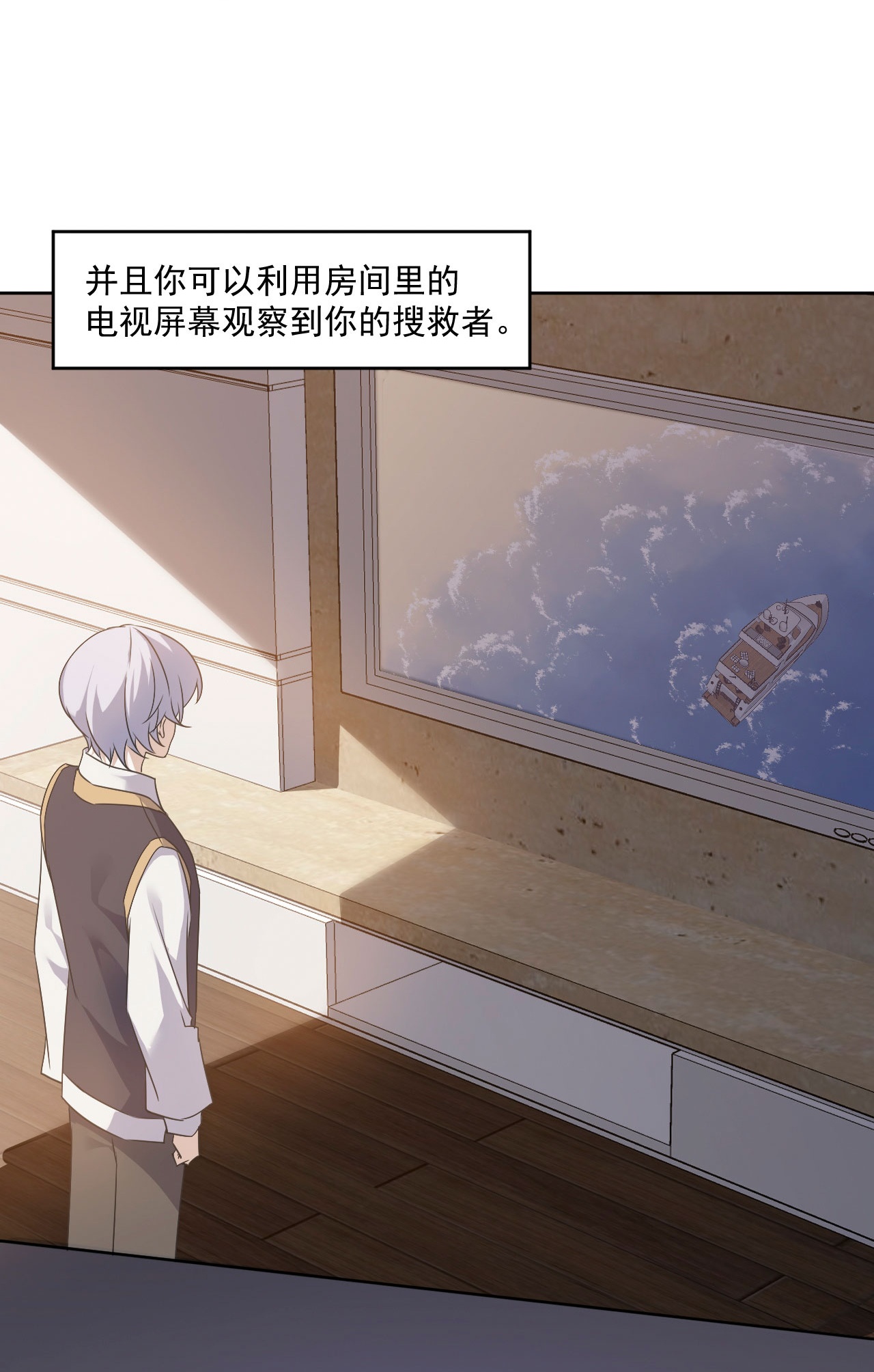 第88话-第89话