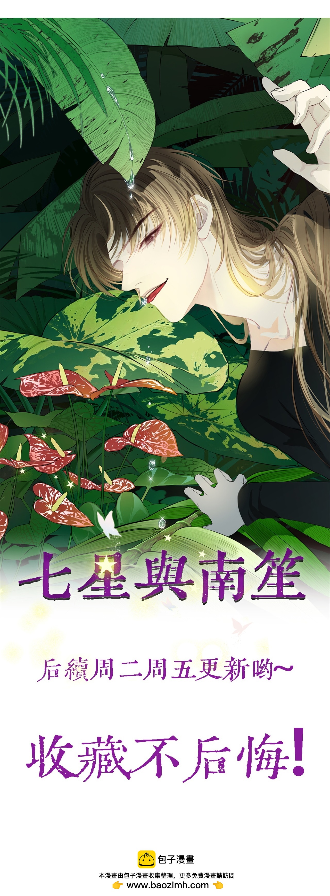 第88话-第89话