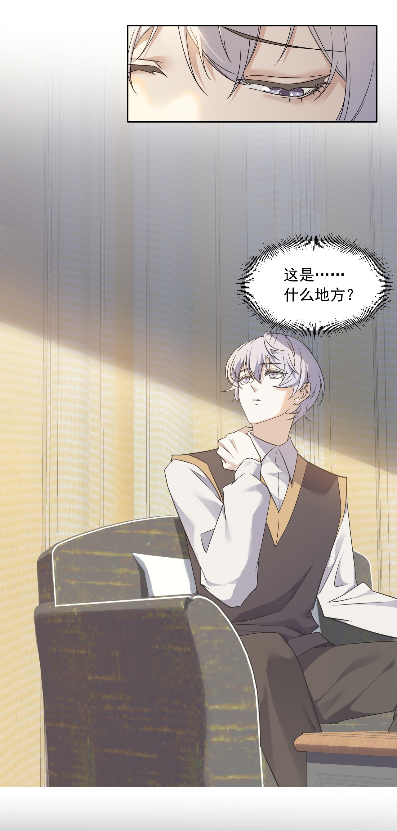 第88话-第89话