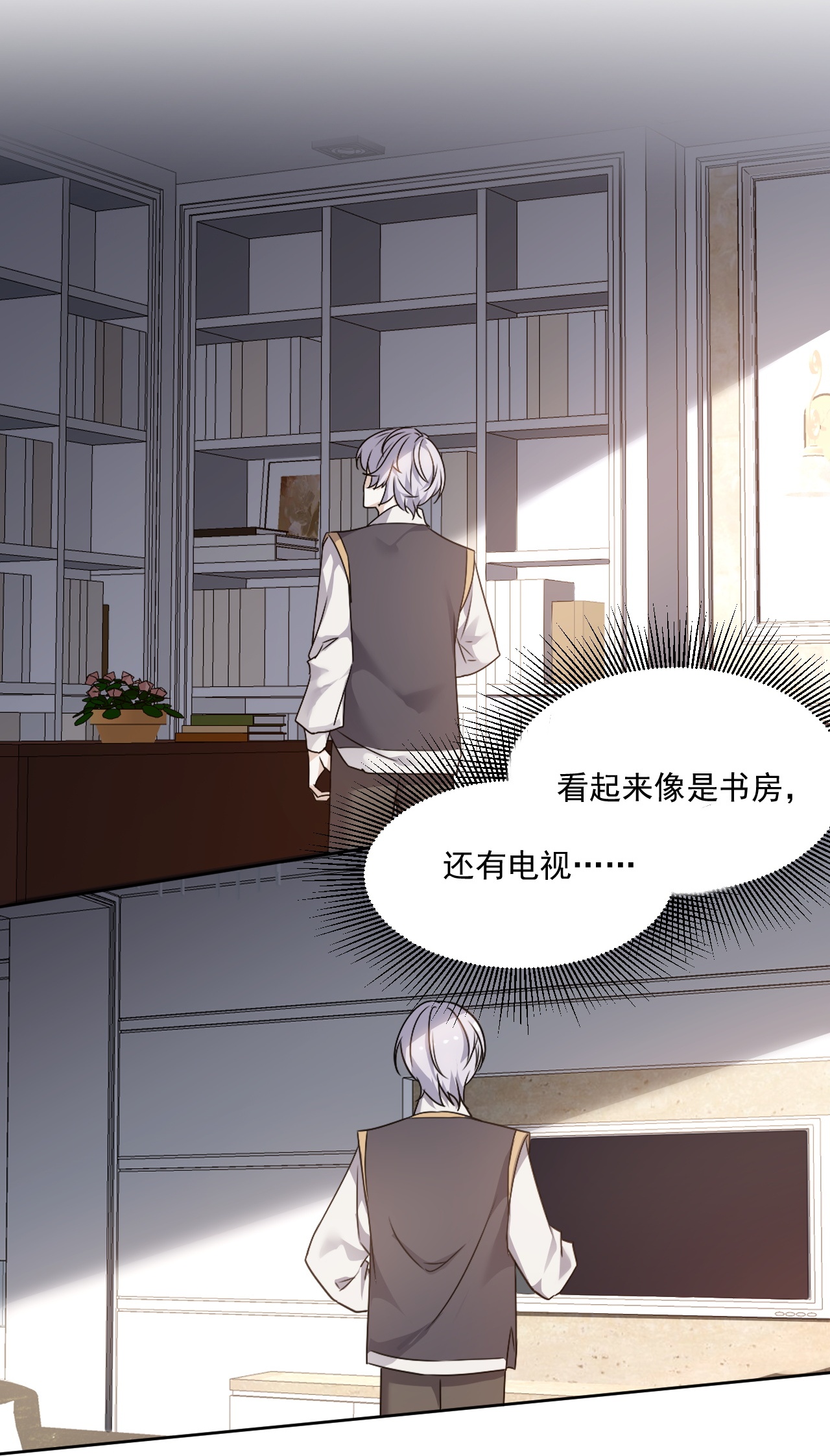 第88话-第89话